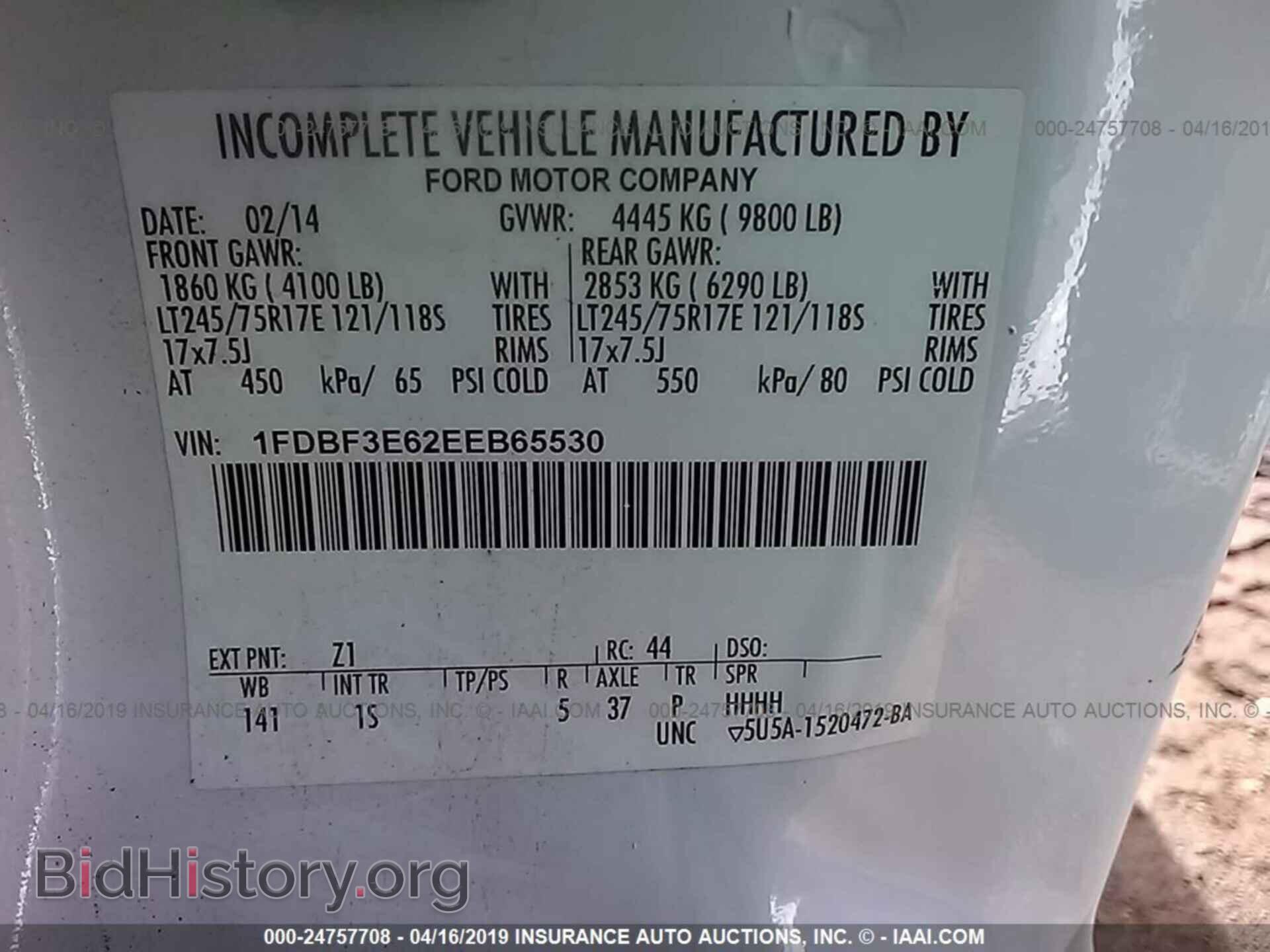 2014 FORD F350 - VIN: 1FDBF3E62EEB65530 - Фото 9