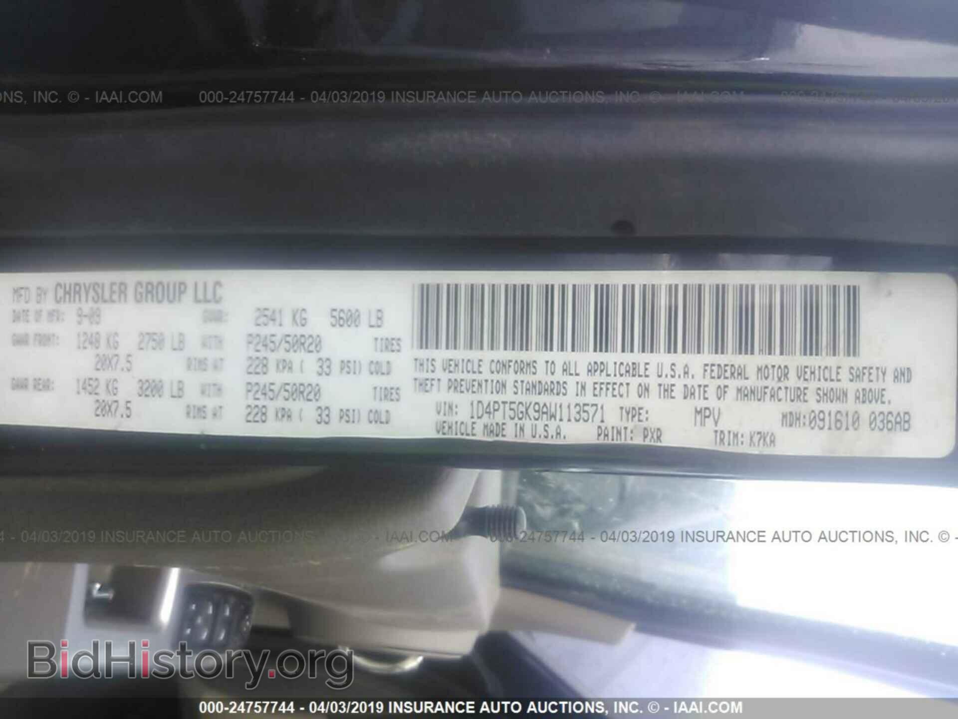 2010 DODGE NITRO - VIN: 1D4PT5GK9AW113571 - Photo 9