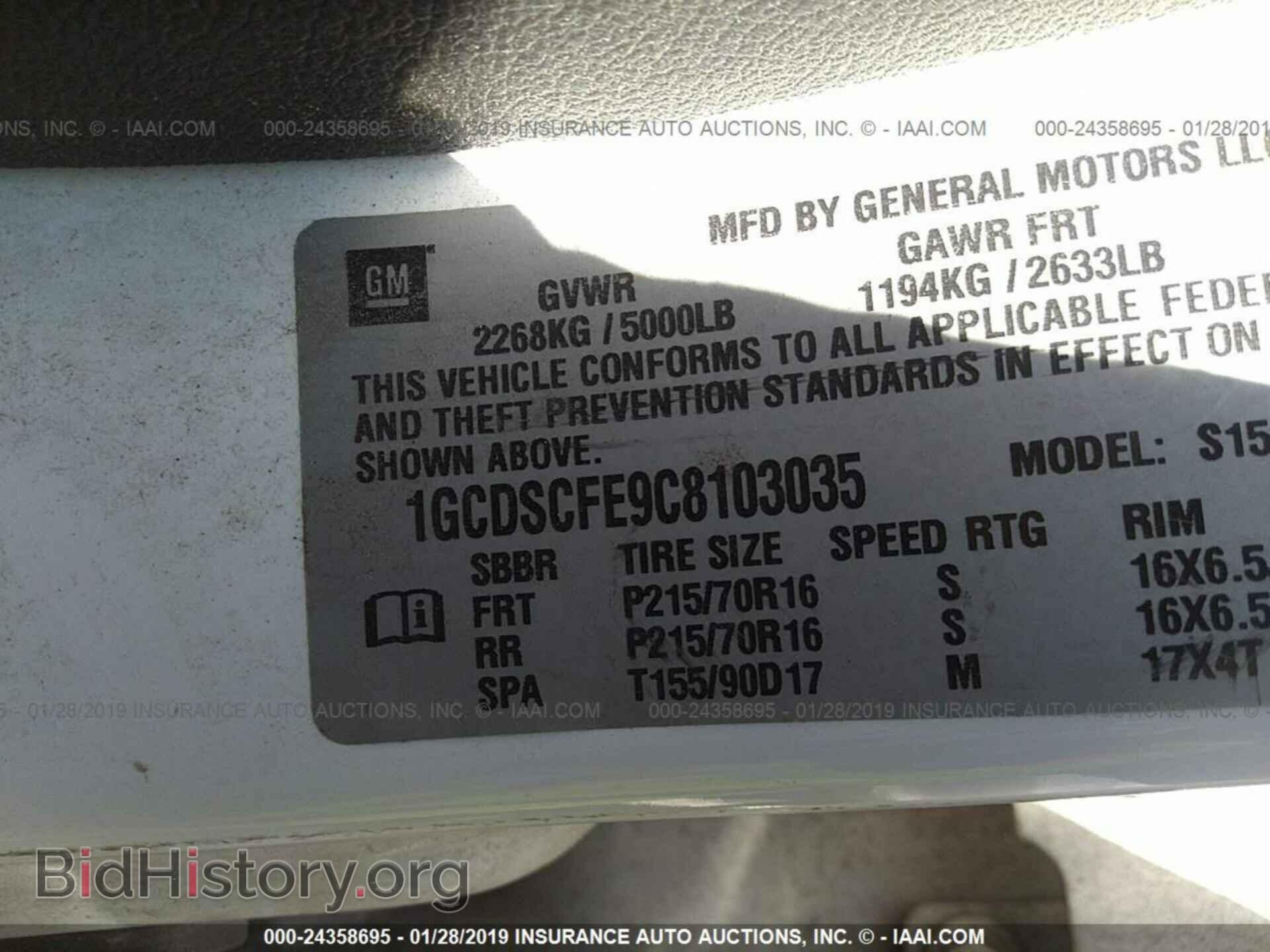 2012 CHEVROLET COLORADO - VIN: 1GCDSCFE9C8103035 - Фото 9