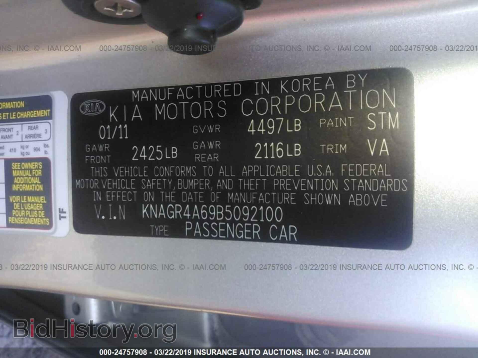 2011 KIA OPTIMA - VIN: KNAGR4A69B5092100 - Фото 9