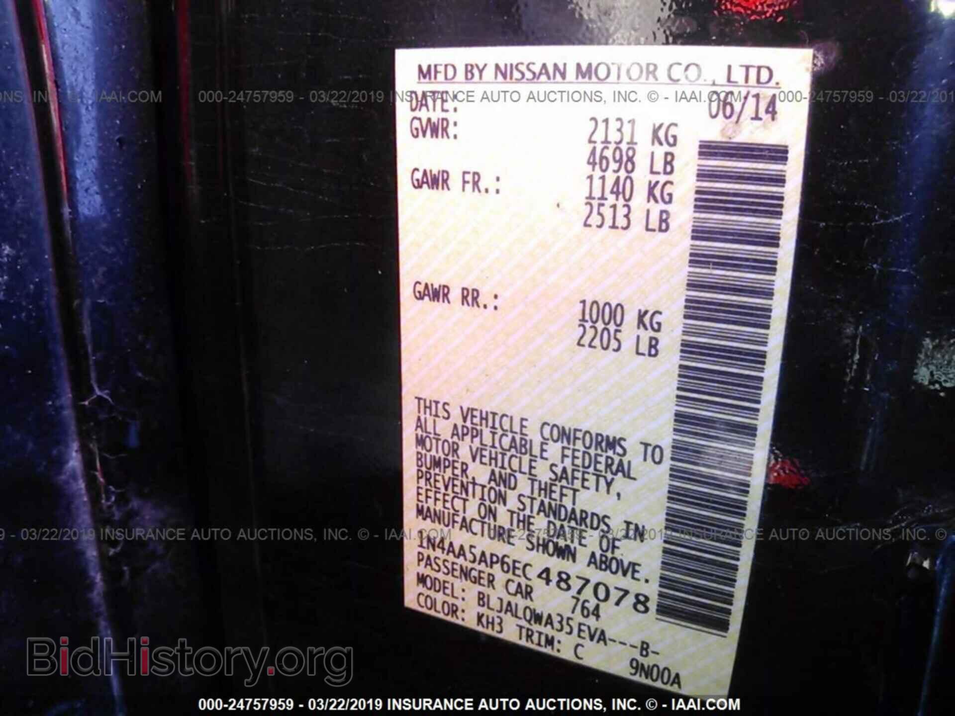 2014 NISSAN MAXIMA - VIN: 1N4AA5AP6EC487078 - Photo 9