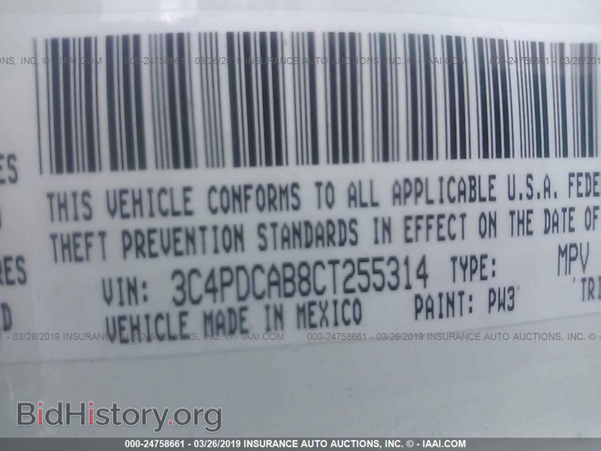 2012 DODGE JOURNEY - VIN: 3C4PDCAB8CT255314 - Photo 9