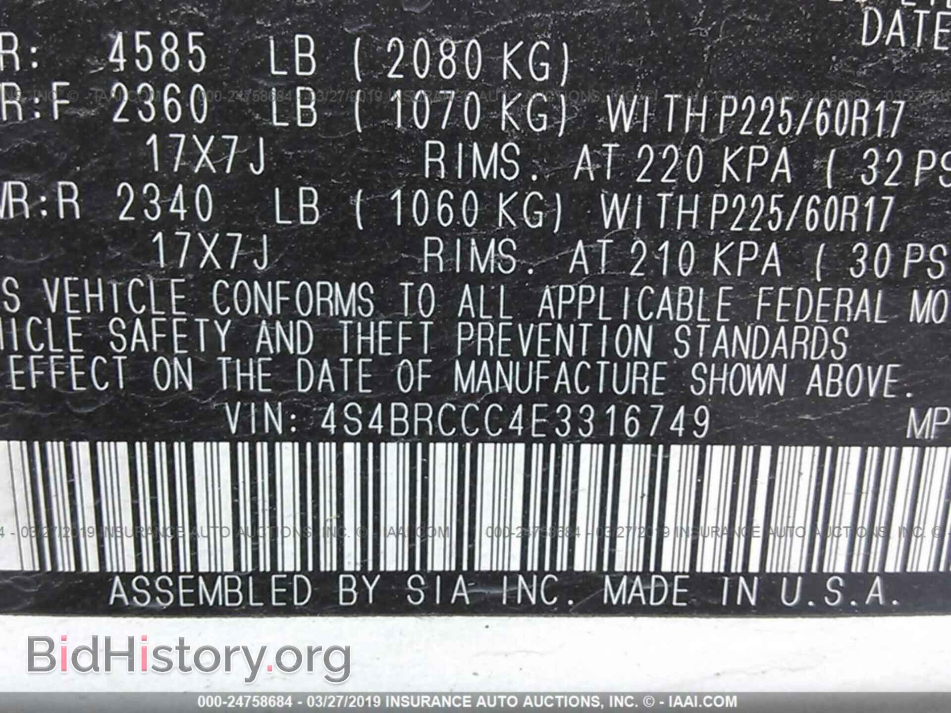 2014 SUBARU OUTBACK - VIN: 4S4BRCCC4E3316749 - Фото 9