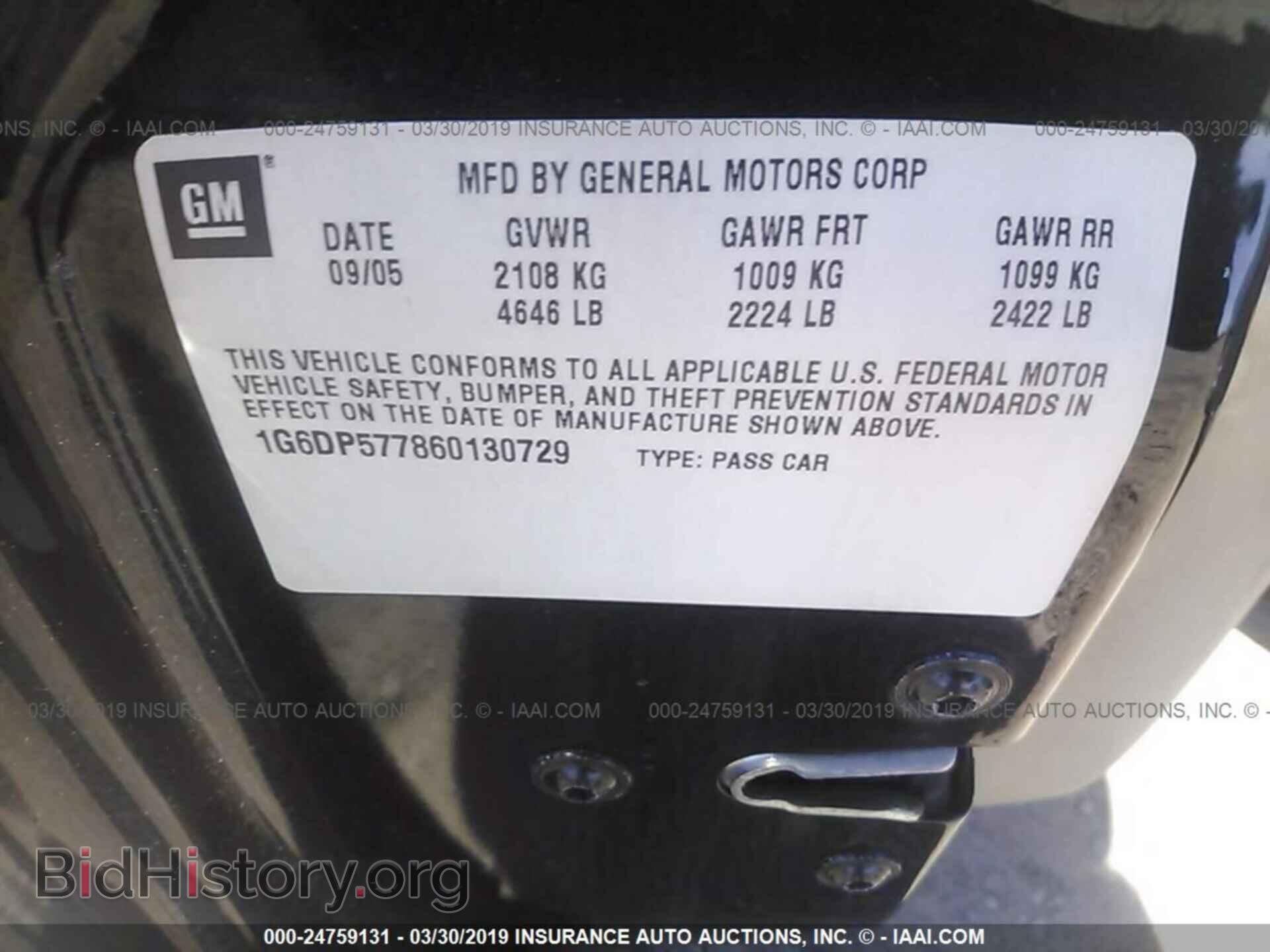 2006 CADILLAC CTS - VIN: 1G6DP577860130729 - Фото 9