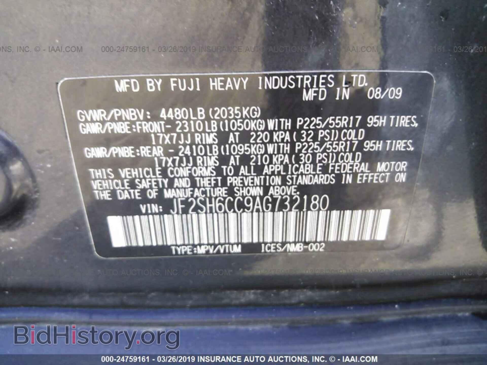 2010 SUBARU FORESTER - VIN: JF2SH6CC9AG732180 - Фото 9