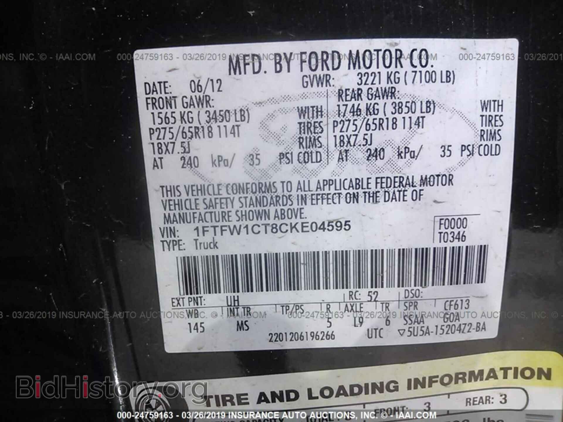 2012 FORD F150 - VIN: 1FTFW1CT8CKE04595 - Фото 9