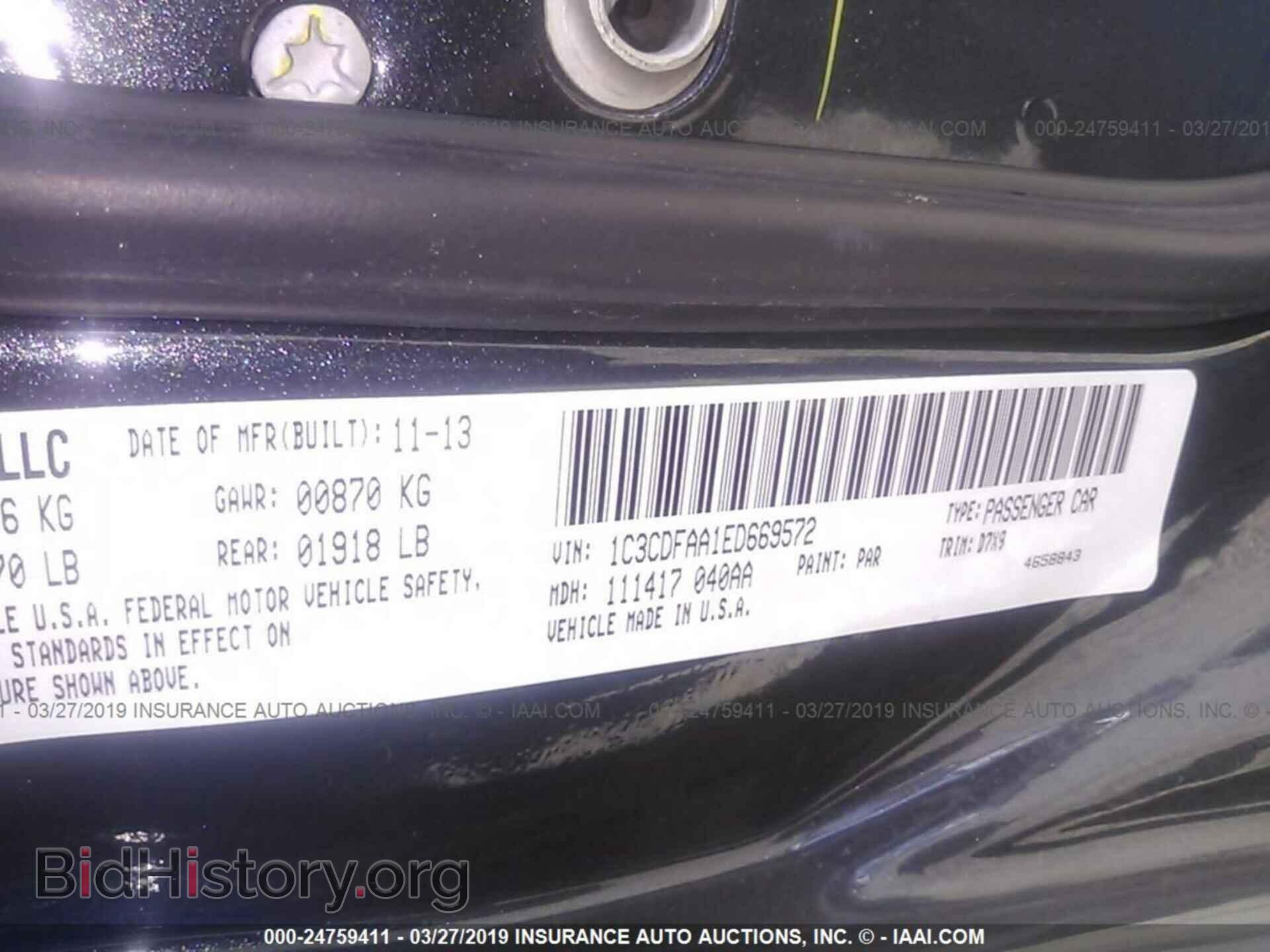 2014 DODGE DART - VIN: 1C3CDFAA1ED669572 - Фото 9