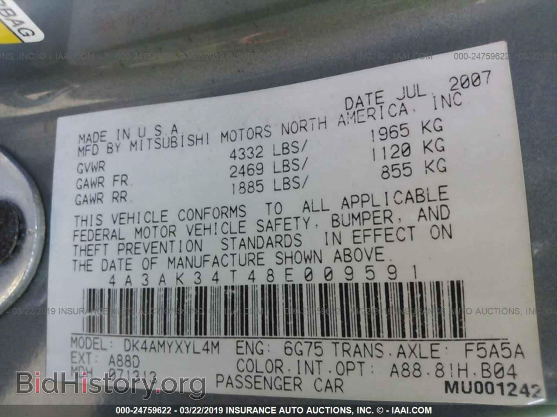 2008 MITSUBISHI ECLIPSE - VIN: 4A3AK34T48E009591 - Фото 9