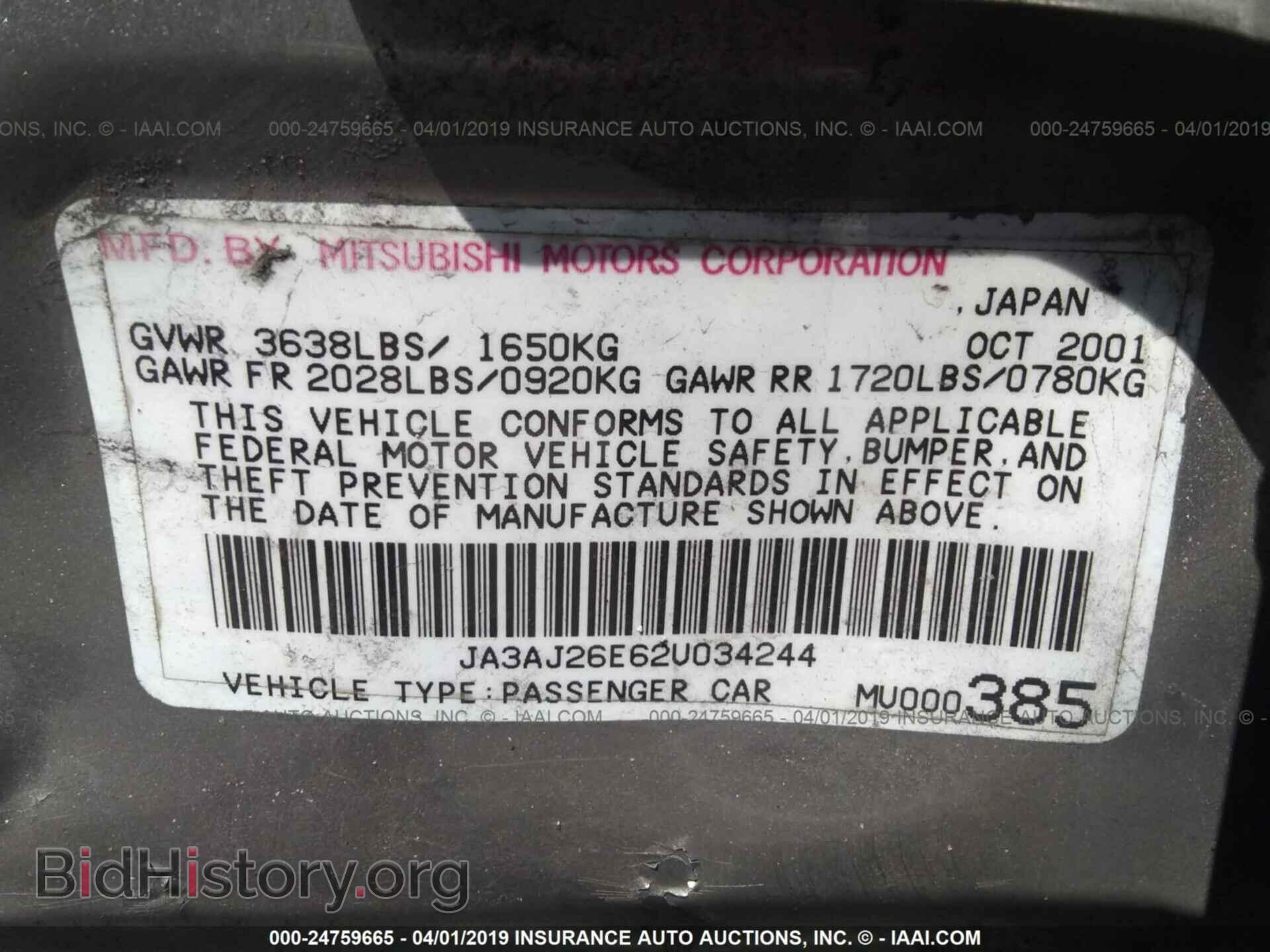 2002 MITSUBISHI LANCER - VIN: JA3AJ26E62U034244 - Photo 9