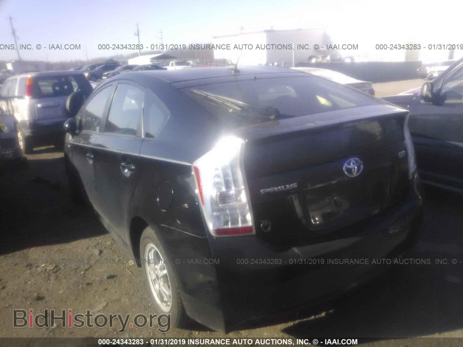 2012 LEXUS CT - VIN: JTHKD5BH4C2084361 - Photo 3