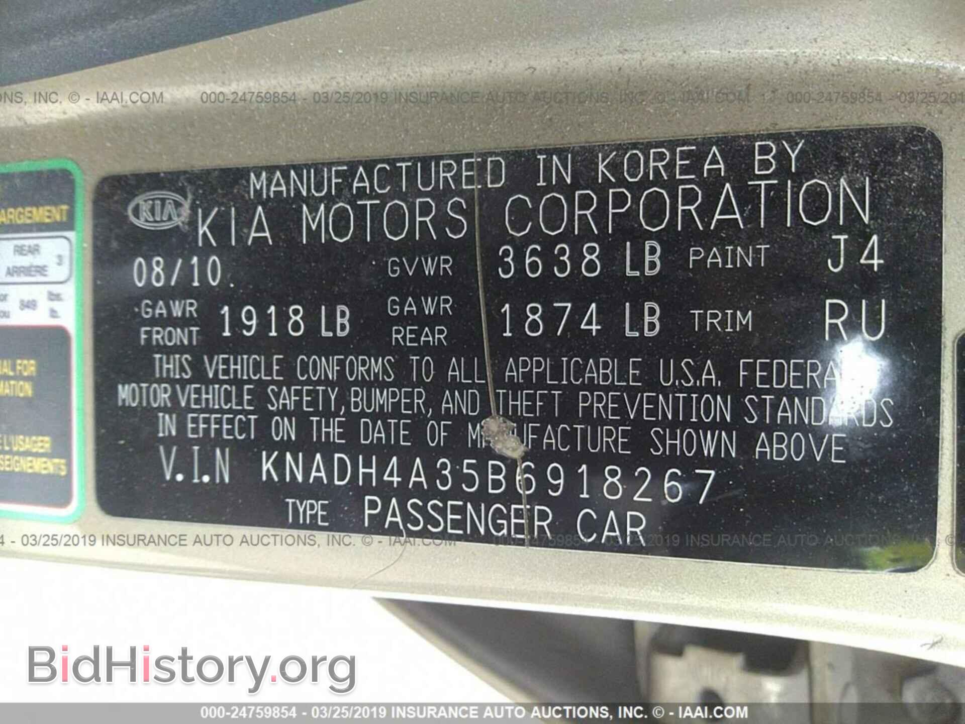 2011 KIA RIO - VIN: KNADH4A35B6918267 - Фото 9