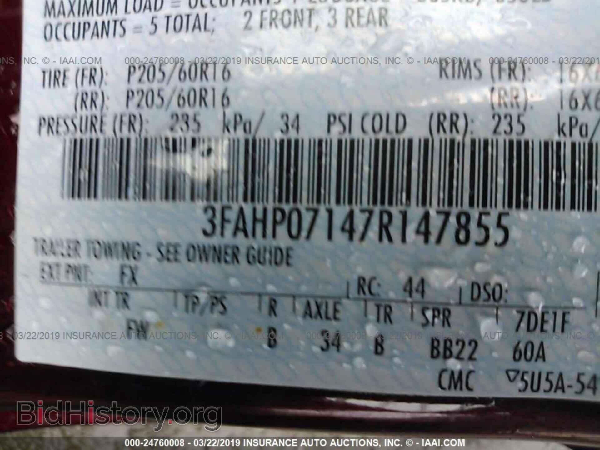 2007 FORD FUSION - VIN: 3FAHP07147R147855 - Фото 9