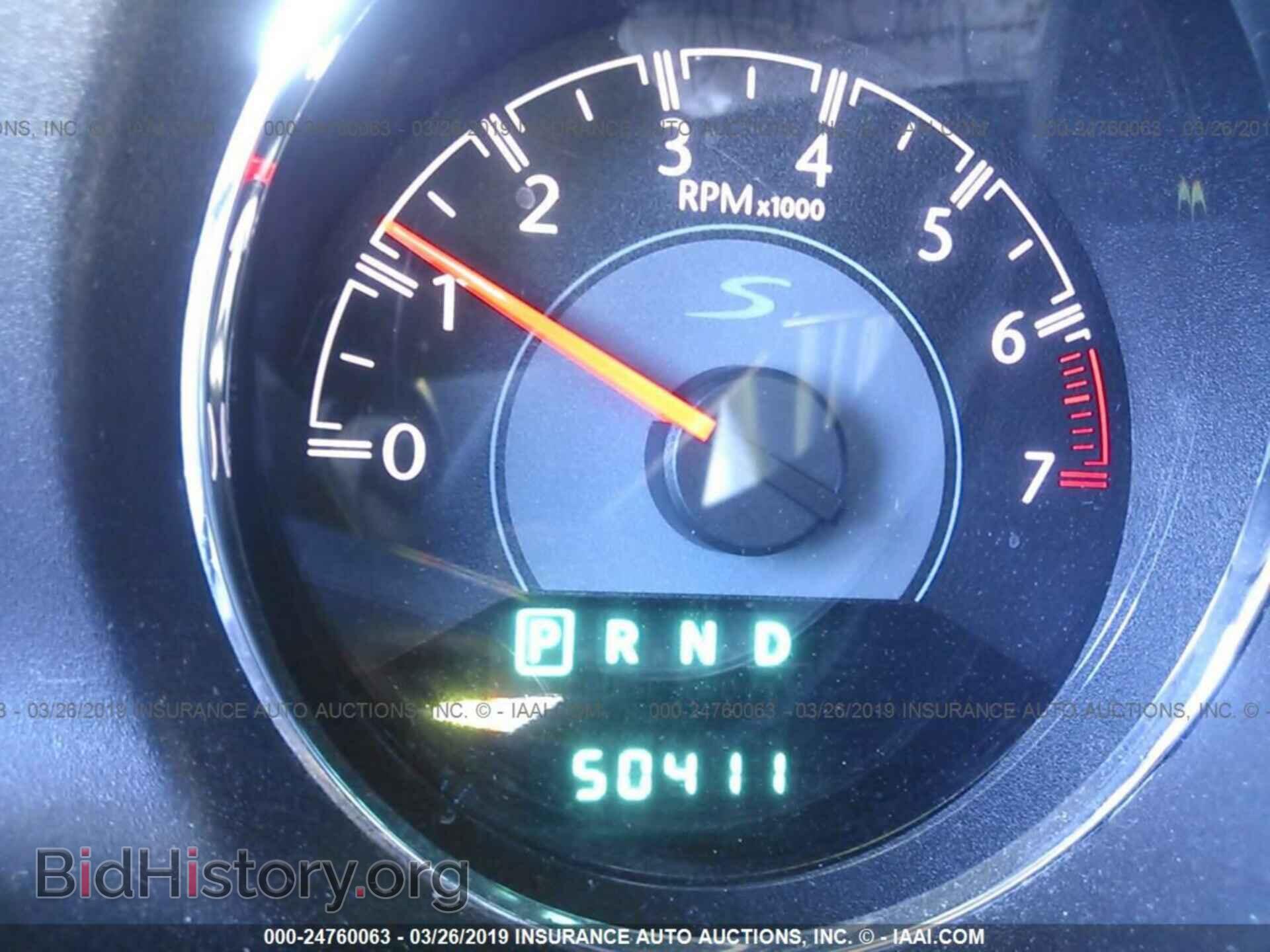 2014 CHRYSLER 200 - VIN: 1C3CCBCG9EN192302 - Фото 7