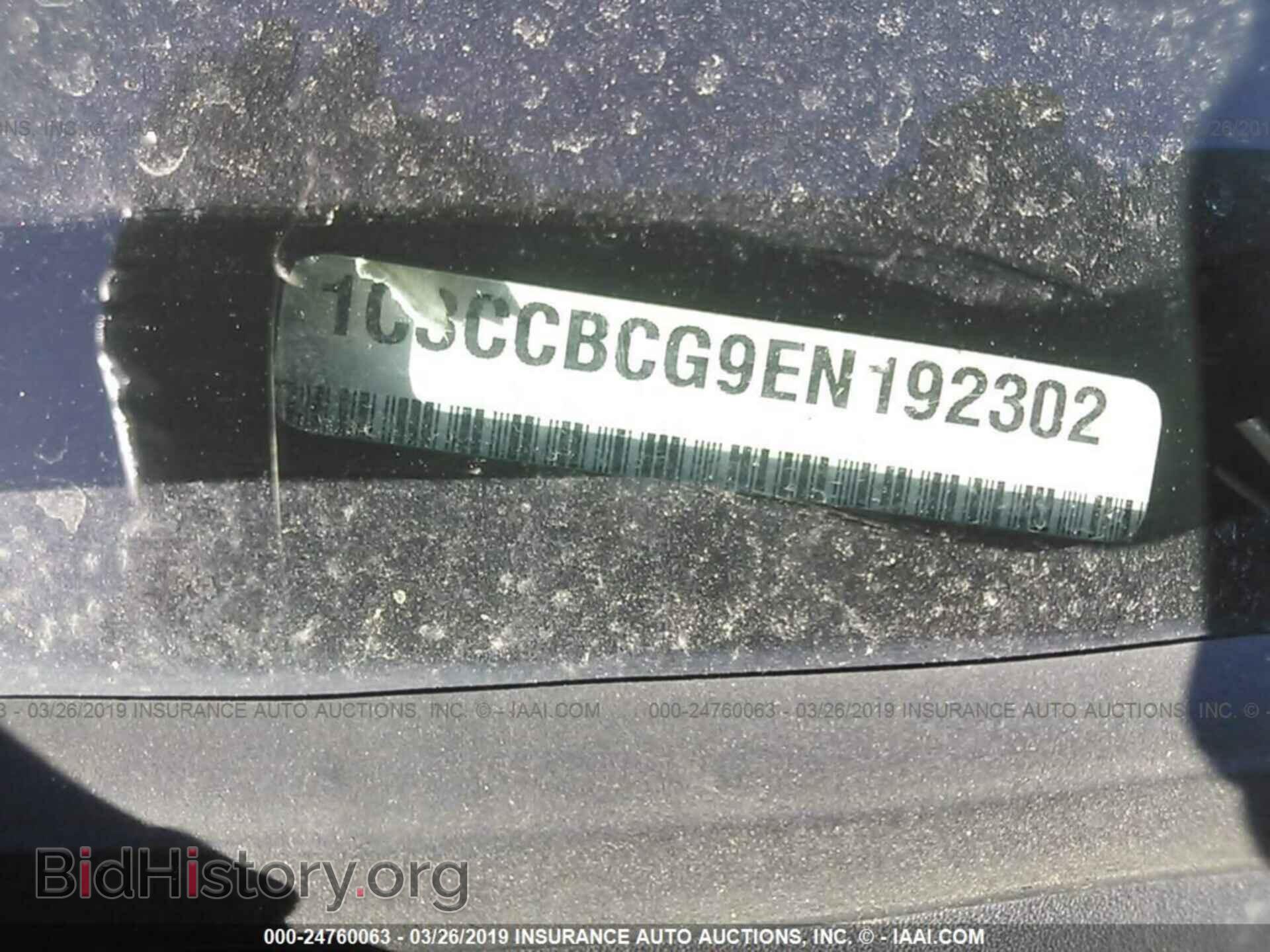 2014 CHRYSLER 200 - VIN: 1C3CCBCG9EN192302 - Фото 9