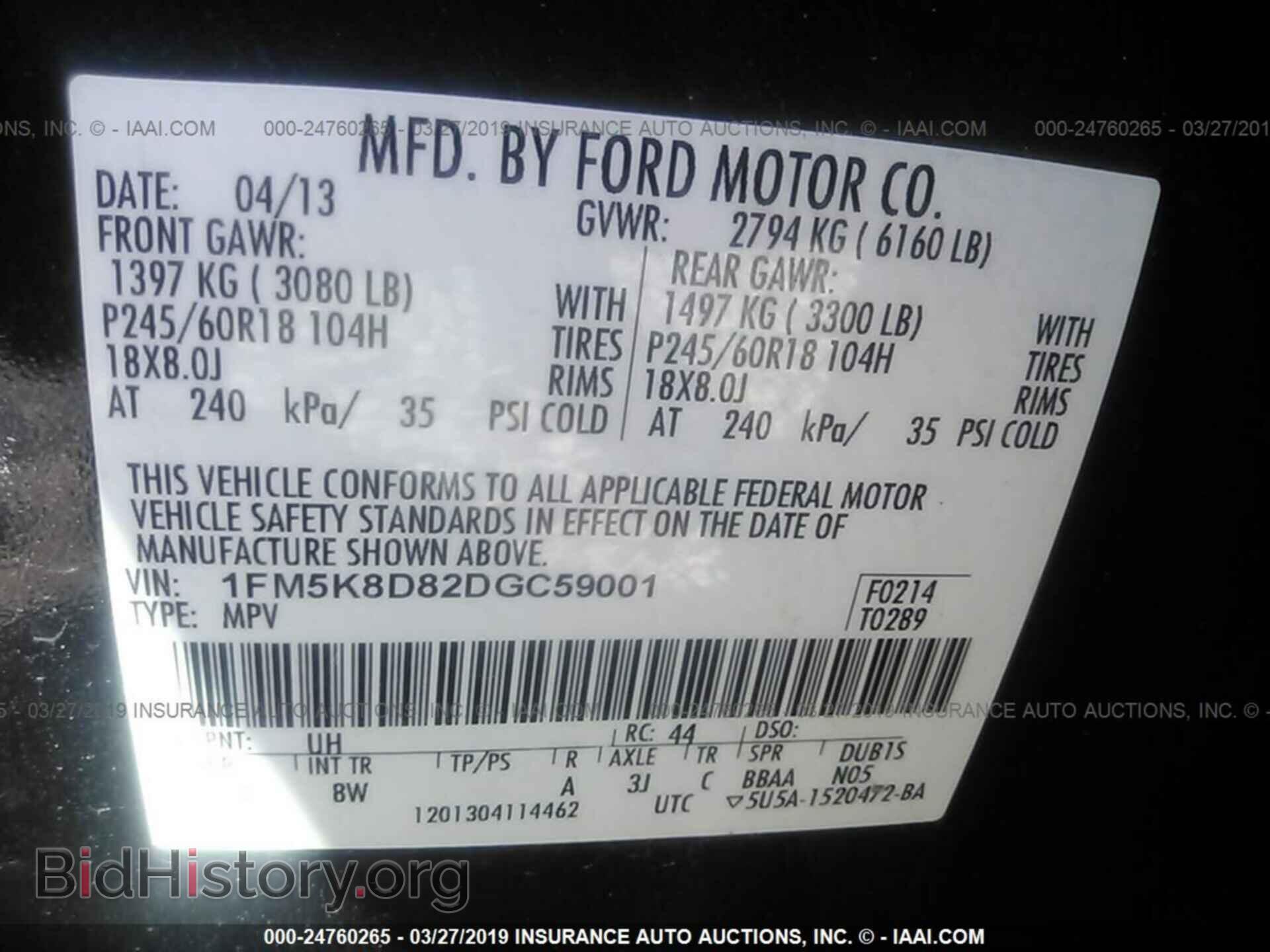 2013 FORD EXPLORER - VIN: 1FM5K8D82DGC59001 - Photo 9