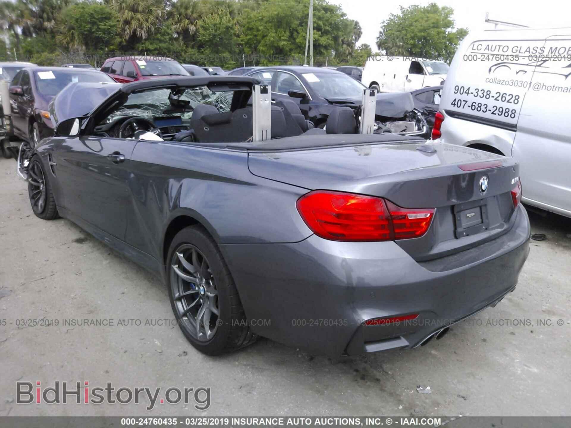 2015 BMW M4 - VIN: WBS3U9C53FP967935 - Фото 3