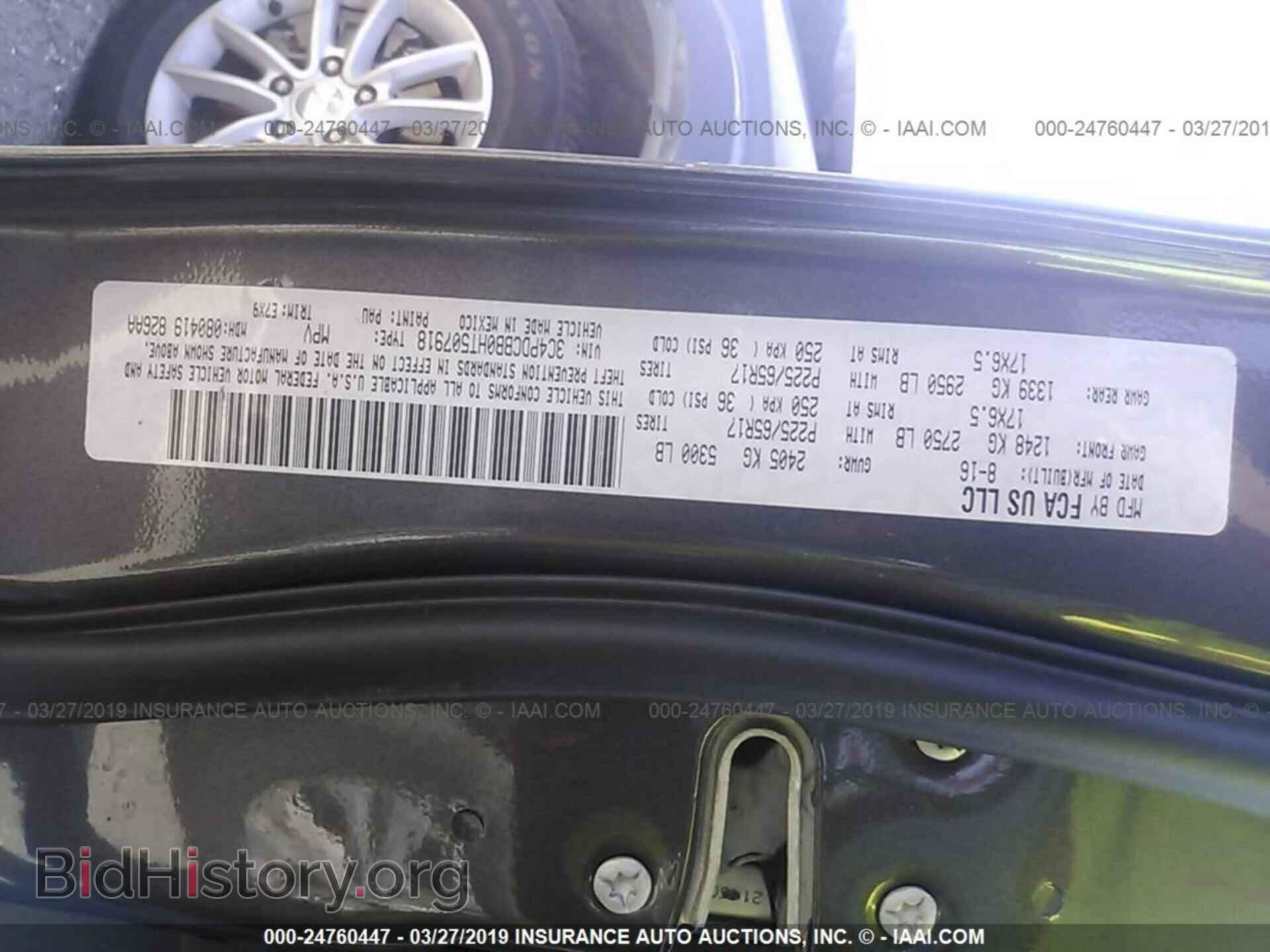 2017 DODGE JOURNEY - VIN: 3C4PDCBB0HT507918 - Фото 9
