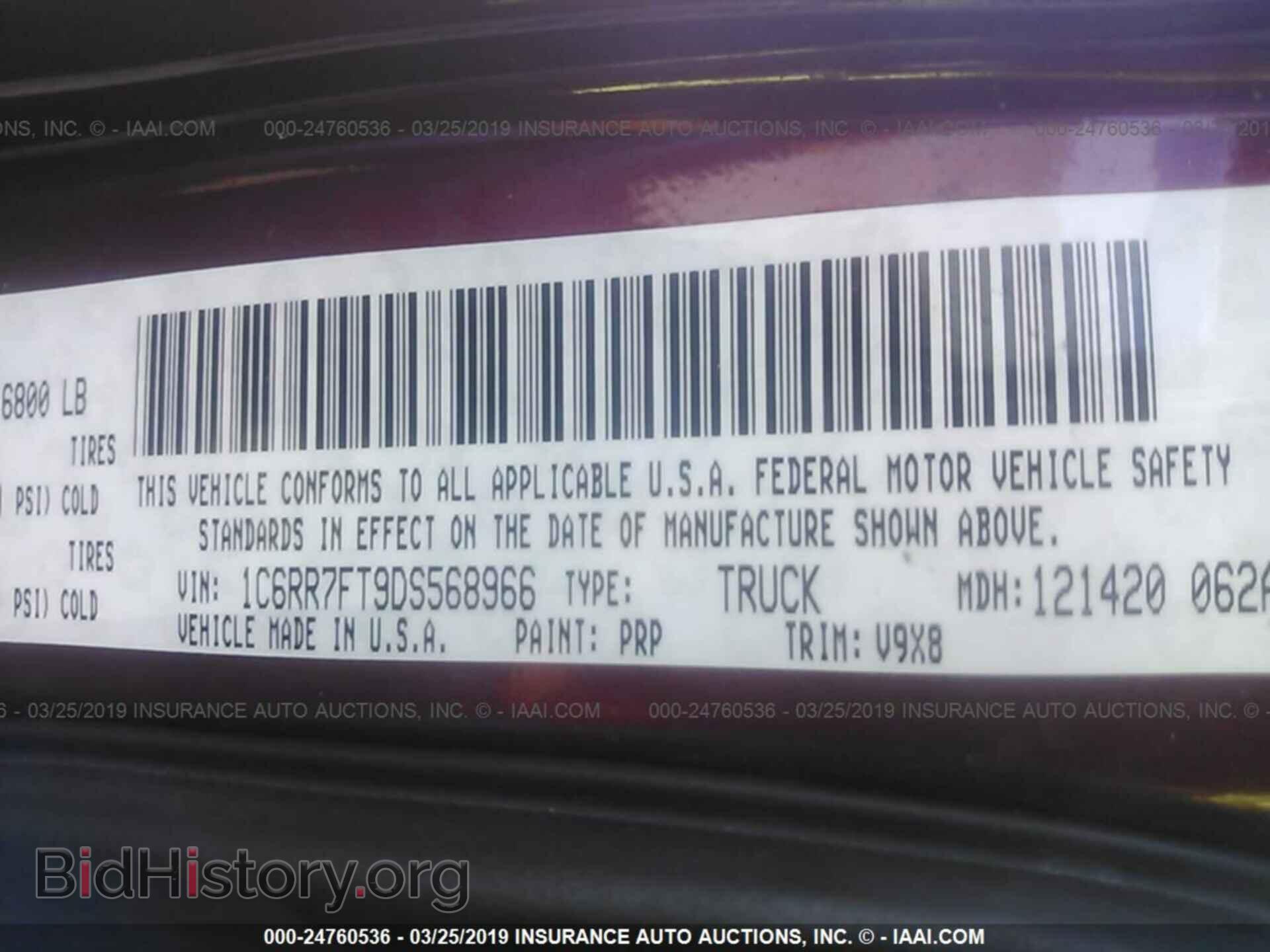 2013 RAM 1500 - VIN: 1C6RR7FT9DS568966 - Photo 9