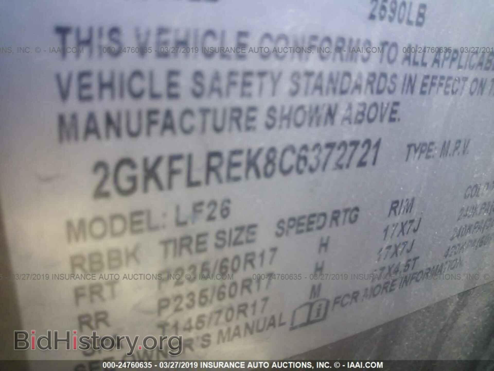 2012 GMC TERRAIN - VIN: 2GKFLREK8C6372721 - Фото 9