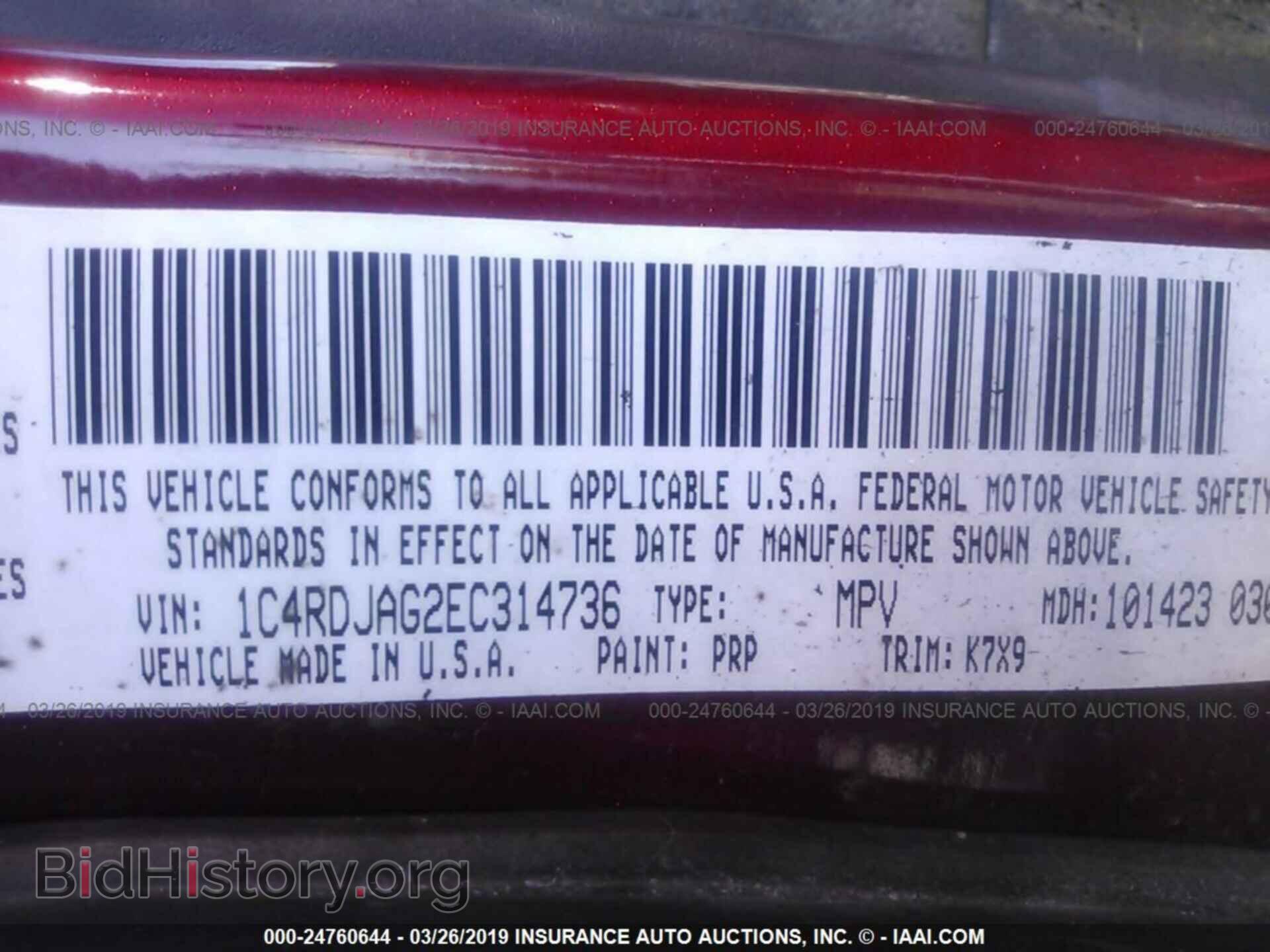 2014 DODGE DURANGO - VIN: 1C4RDJAG2EC314736 - Photo 9