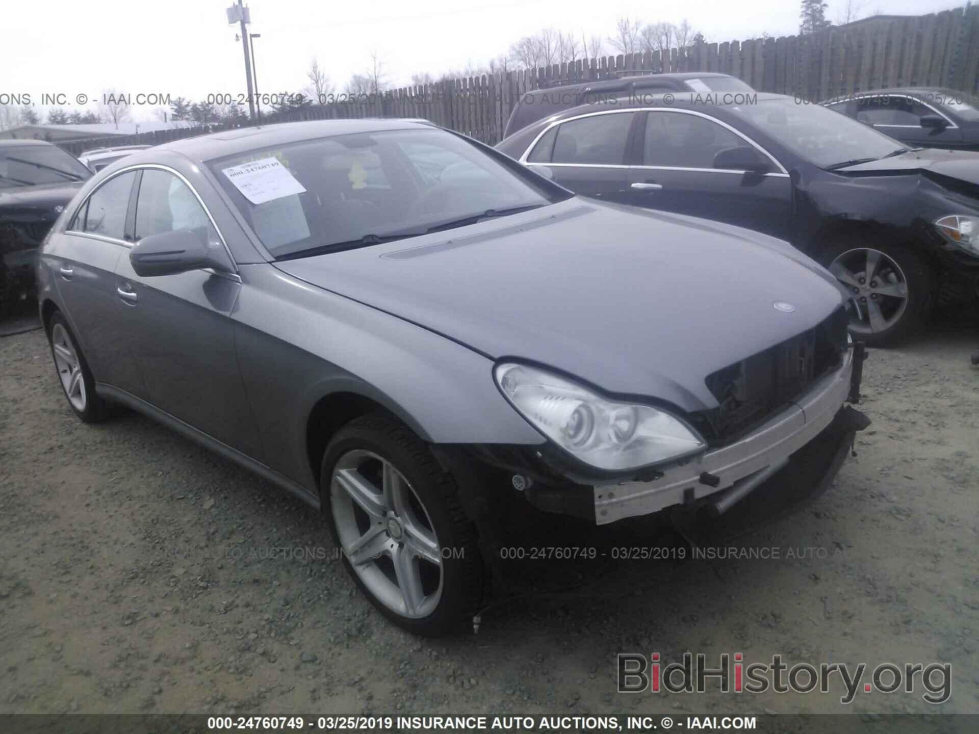 Photo WDDDJ7CB8BA171652 - MERCEDES-BENZ CLS 2011