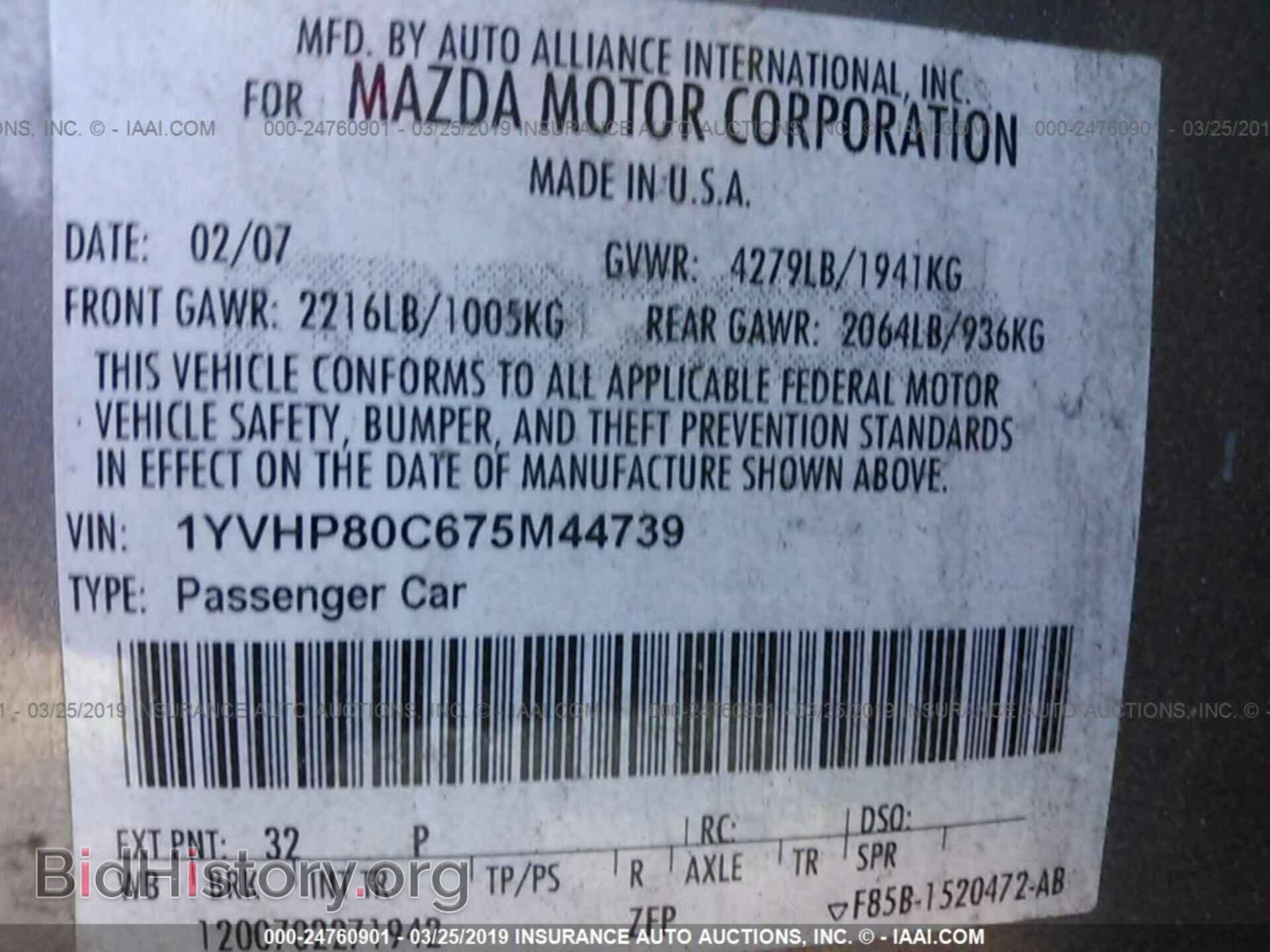 2007 MAZDA 6 - VIN: 1YVHP80C675M44739 - Фото 9