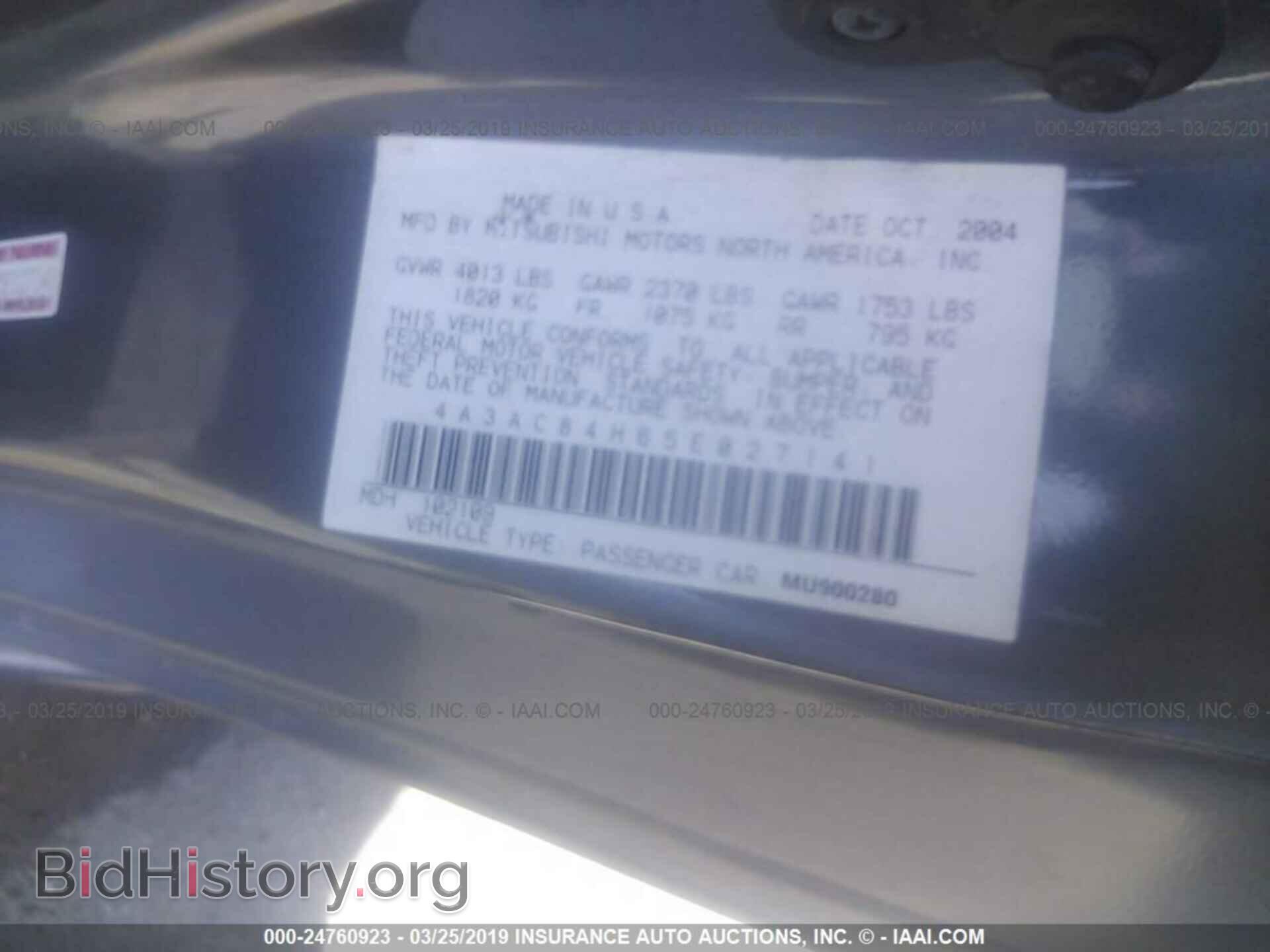 2005 MITSUBISHI ECLIPSE - VIN: 4A3AC84H65E027141 - Photo 9