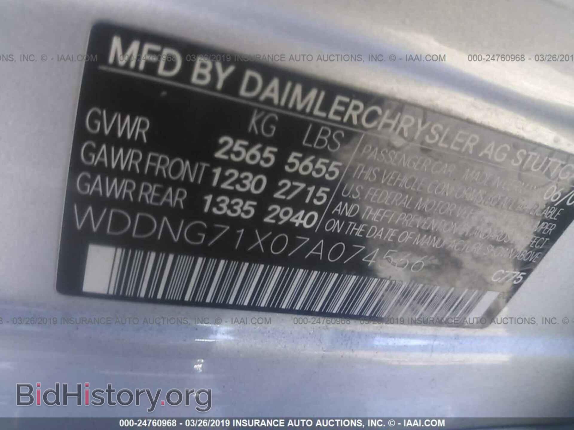 2017 FORD TRANSIT - VIN: 1FTYR2CM6HKA75367 - Фото 9