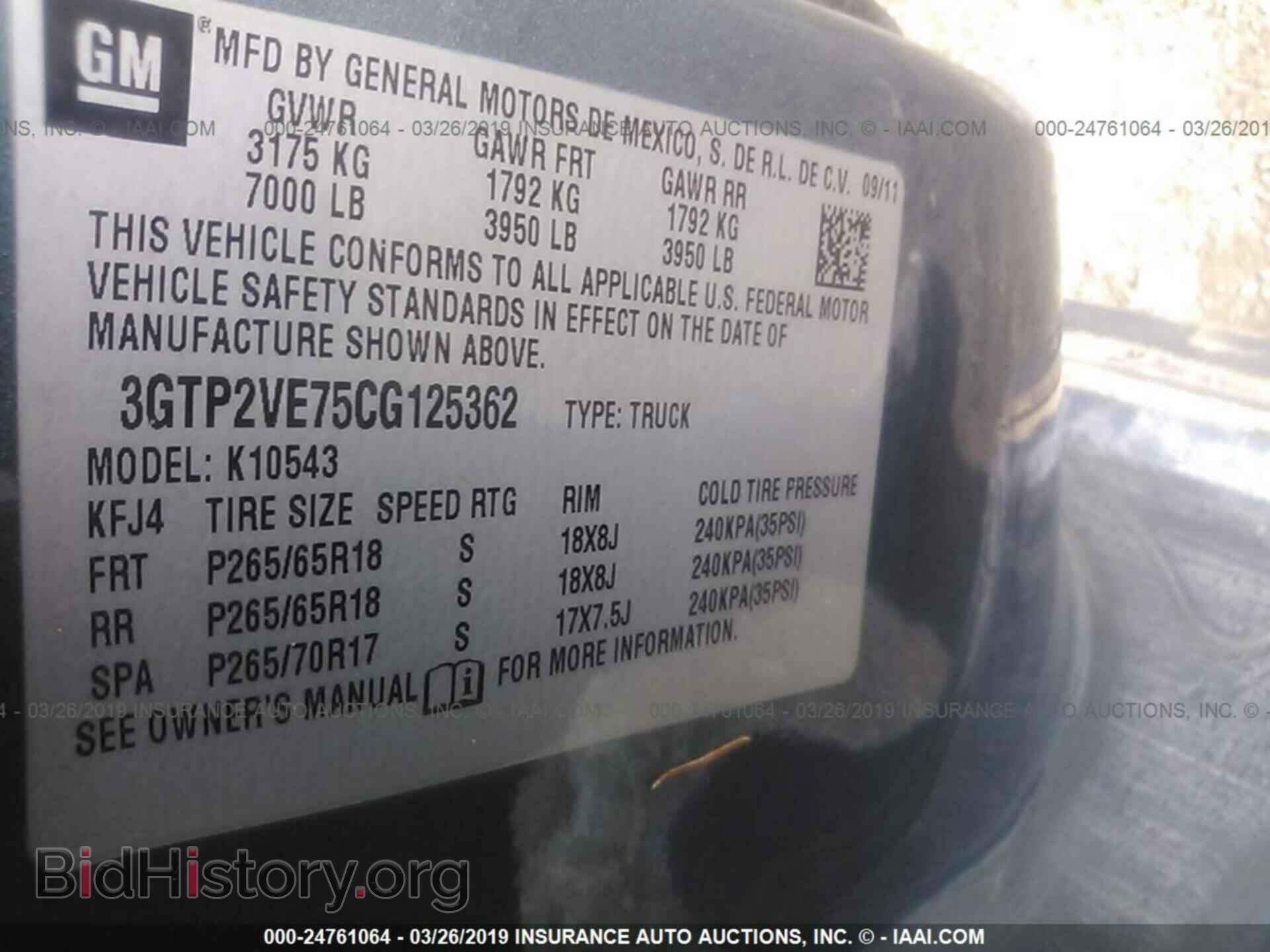 2012 GMC SIERRA - VIN: 3GTP2VE75CG125362 - Фото 9