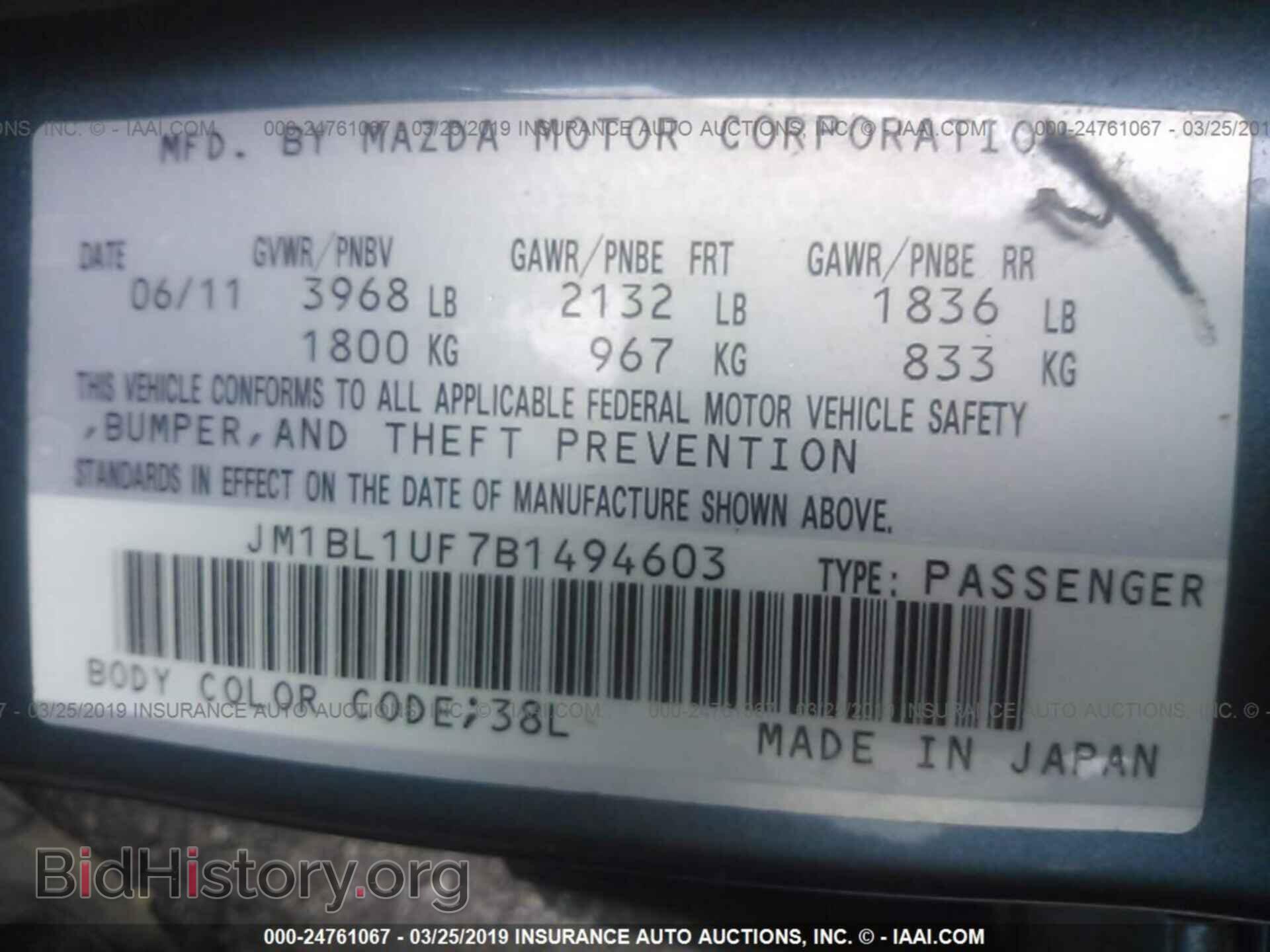 2011 MAZDA 3 - VIN: JM1BL1UF7B1494603 - Photo 9