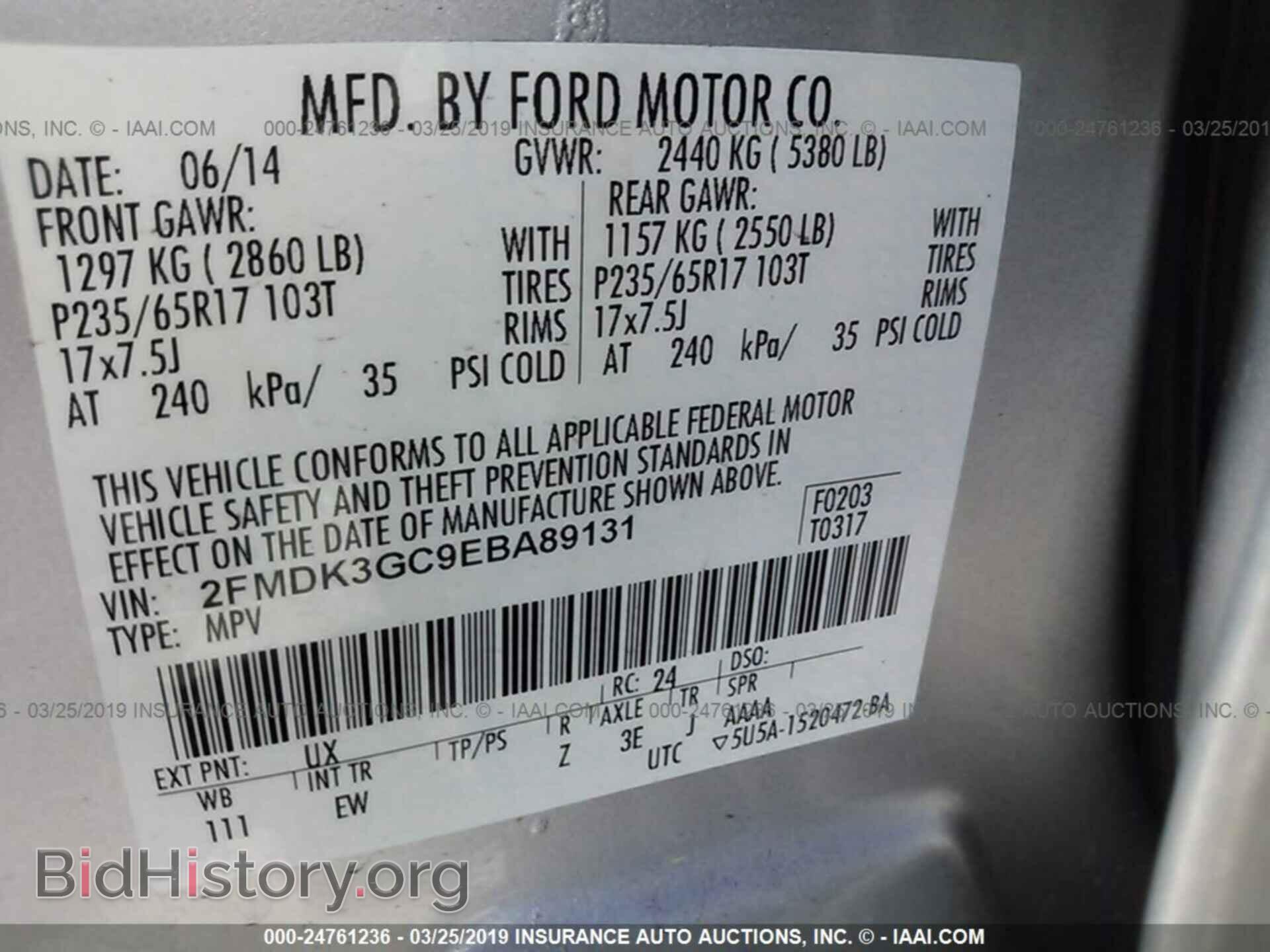 2014 FORD EDGE - VIN: 2FMDK3GC9EBA89131 - Фото 9
