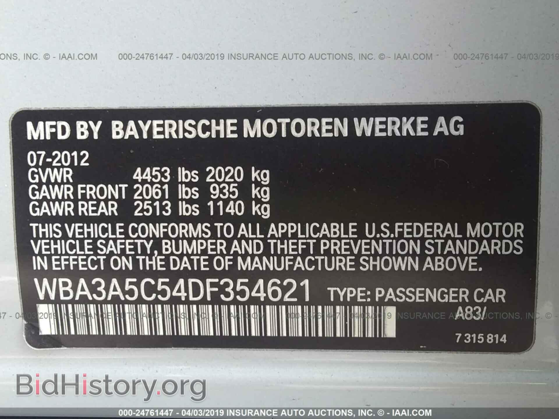 2013 BMW 328 - VIN: WBA3A5C54DF354621 - Фото 9