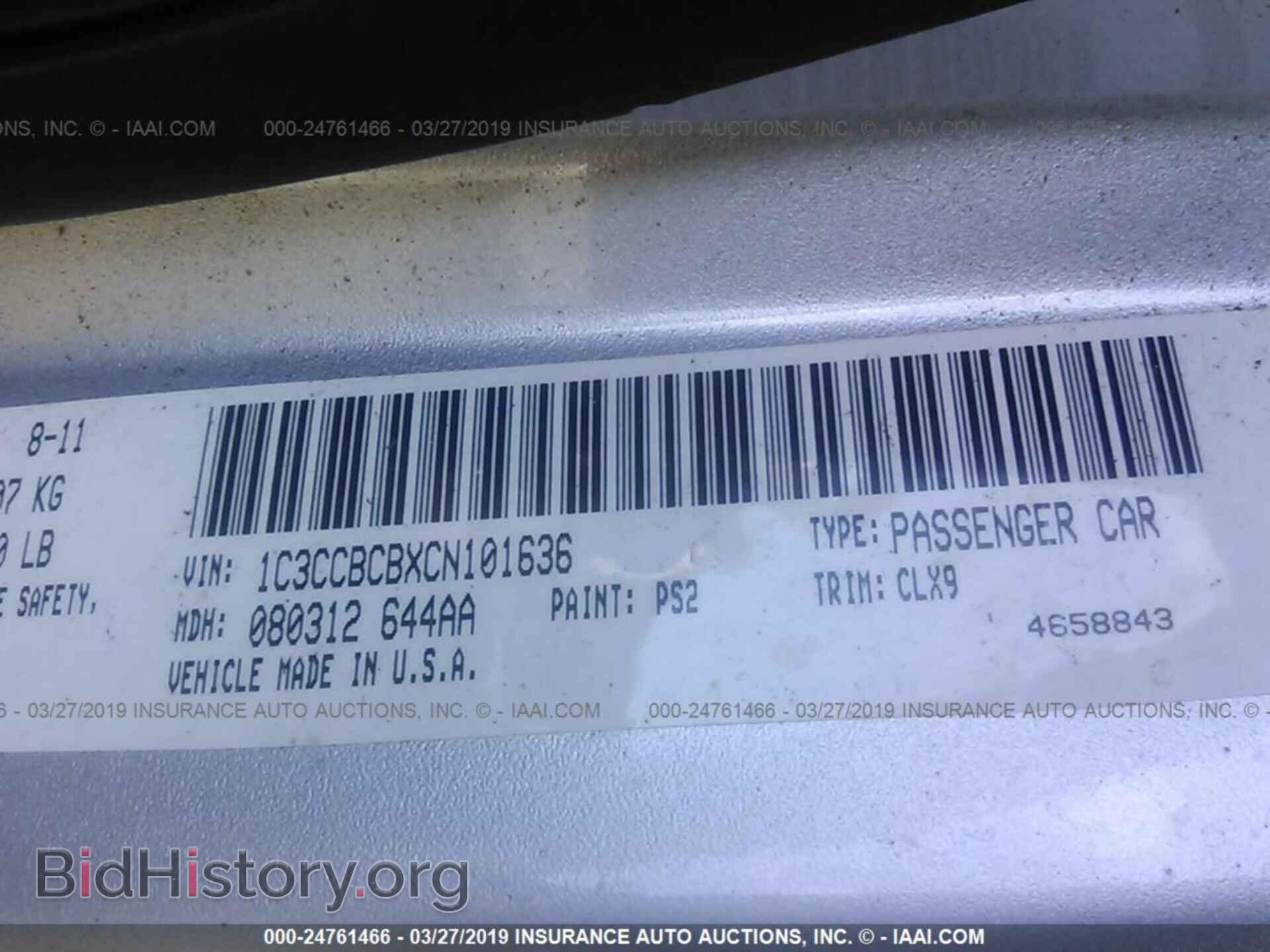 2012 CHRYSLER 200 - VIN: 1C3CCBCBXCN101636 - Фото 9