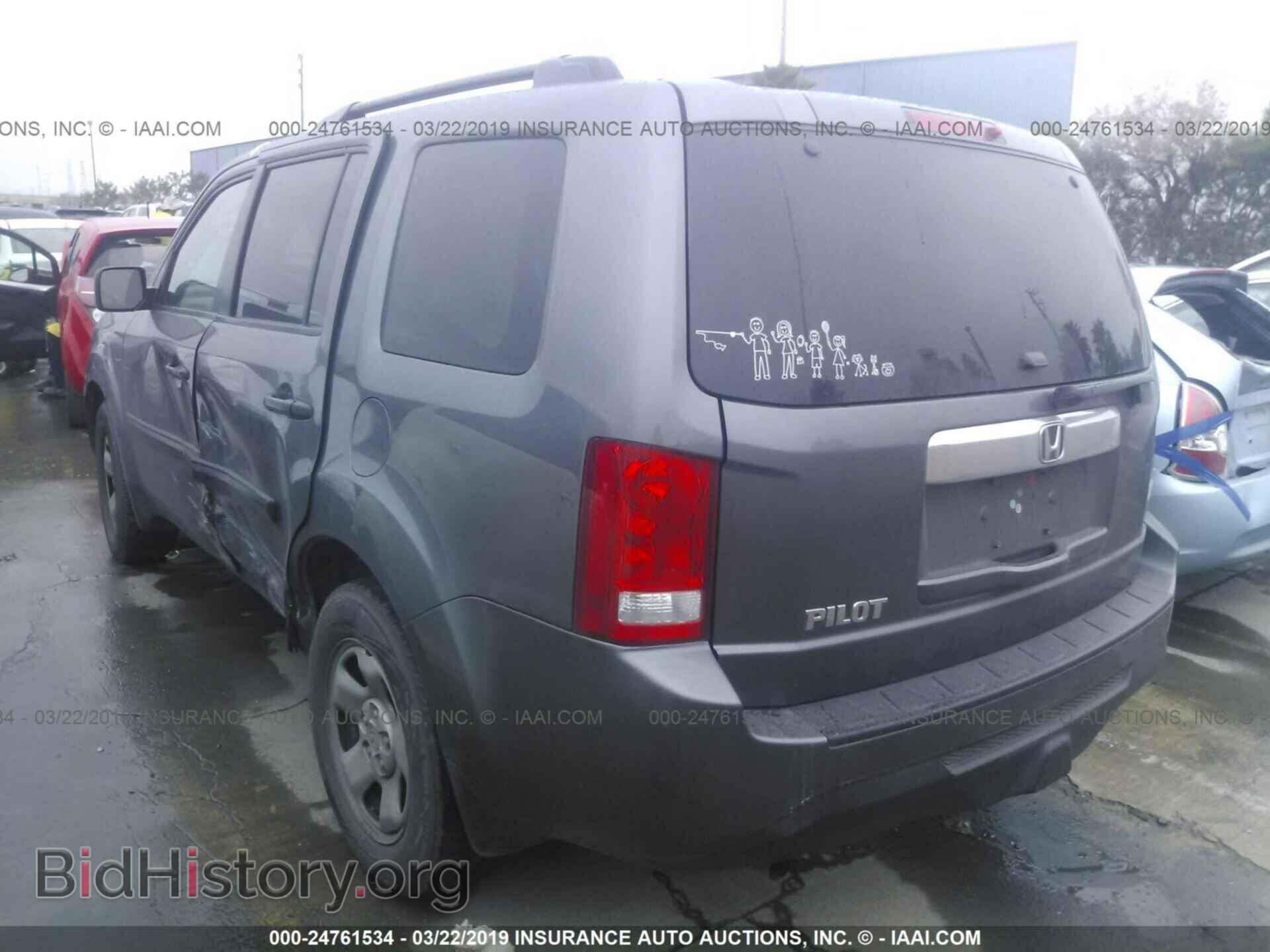 2014 HONDA PILOT - VIN: 5FNYF3H20EB011775 - Фото 3