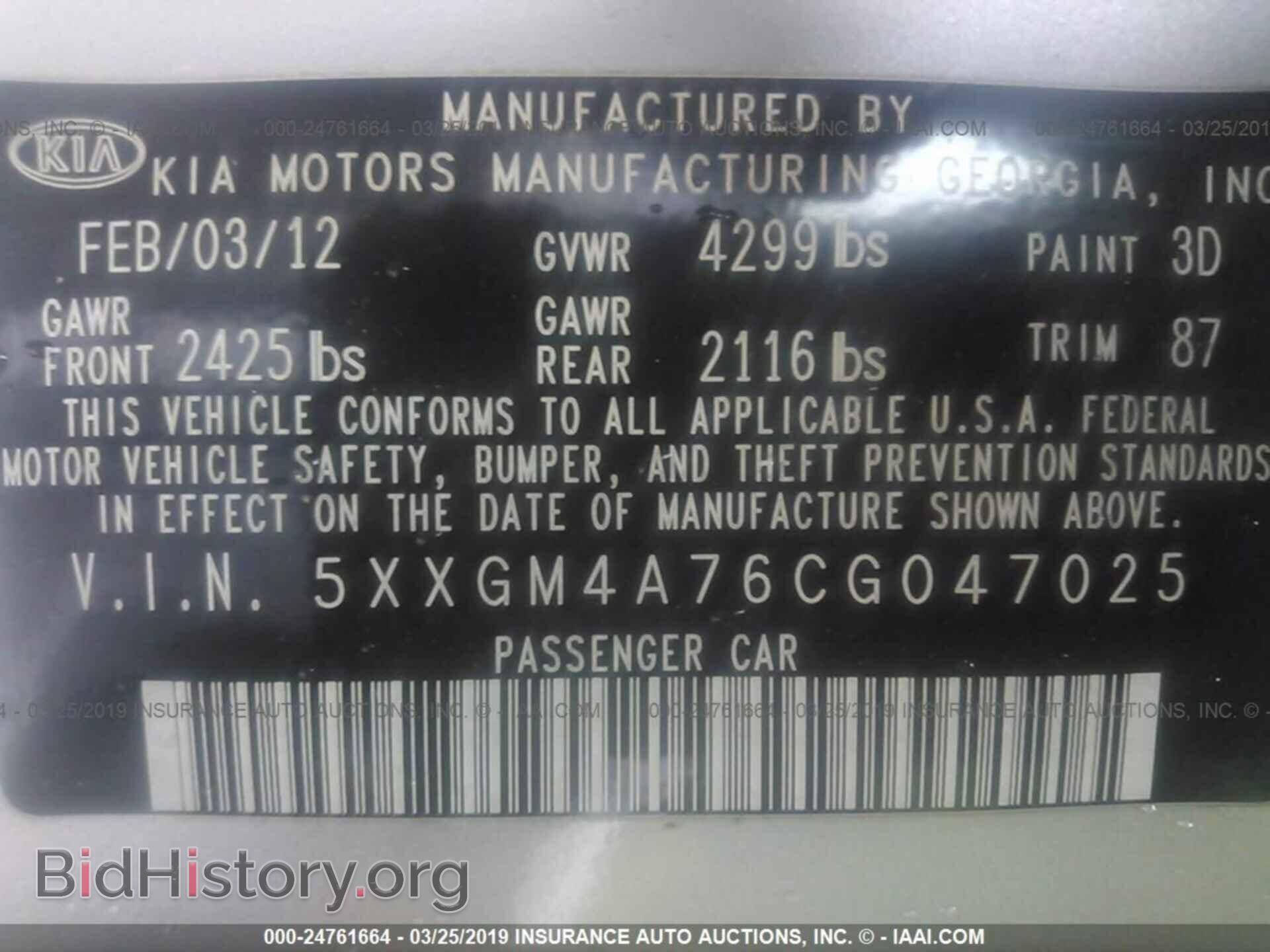 2012 KIA OPTIMA - VIN: 5XXGM4A76CG047025 - Фото 9