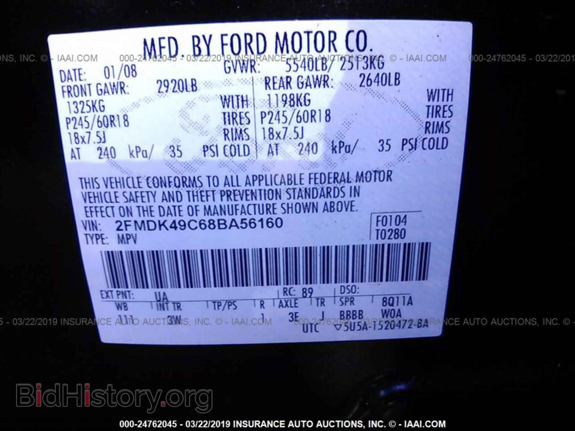 2008 FORD EDGE - VIN: 2FMDK49C68BA56160 - Photo 9