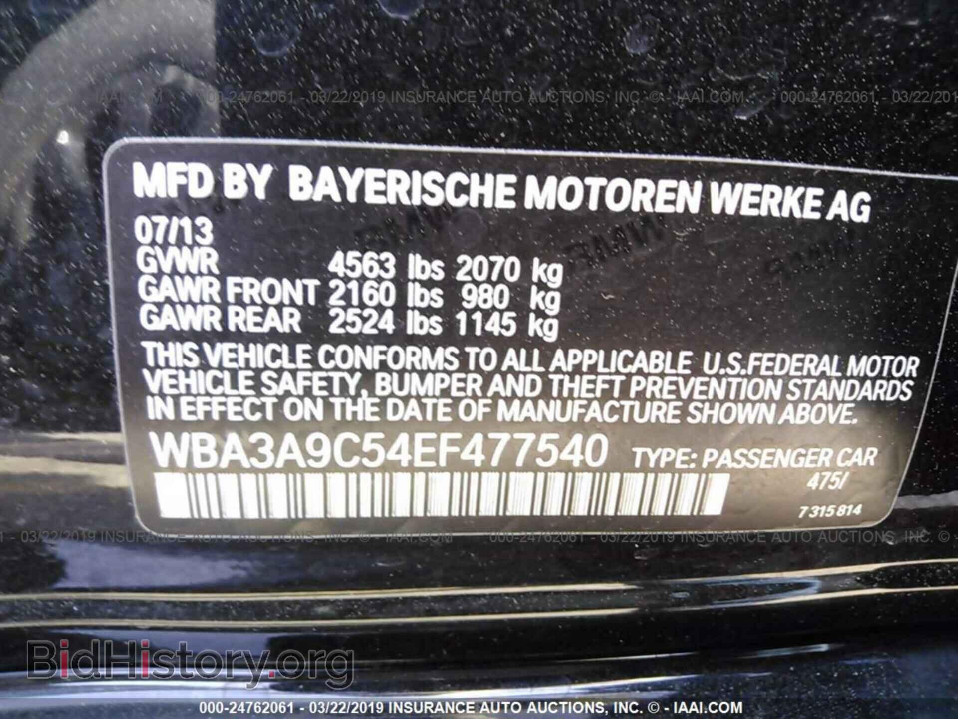 2014 BMW 335 - VIN: WBA3A9C54EF477540 - Фото 9