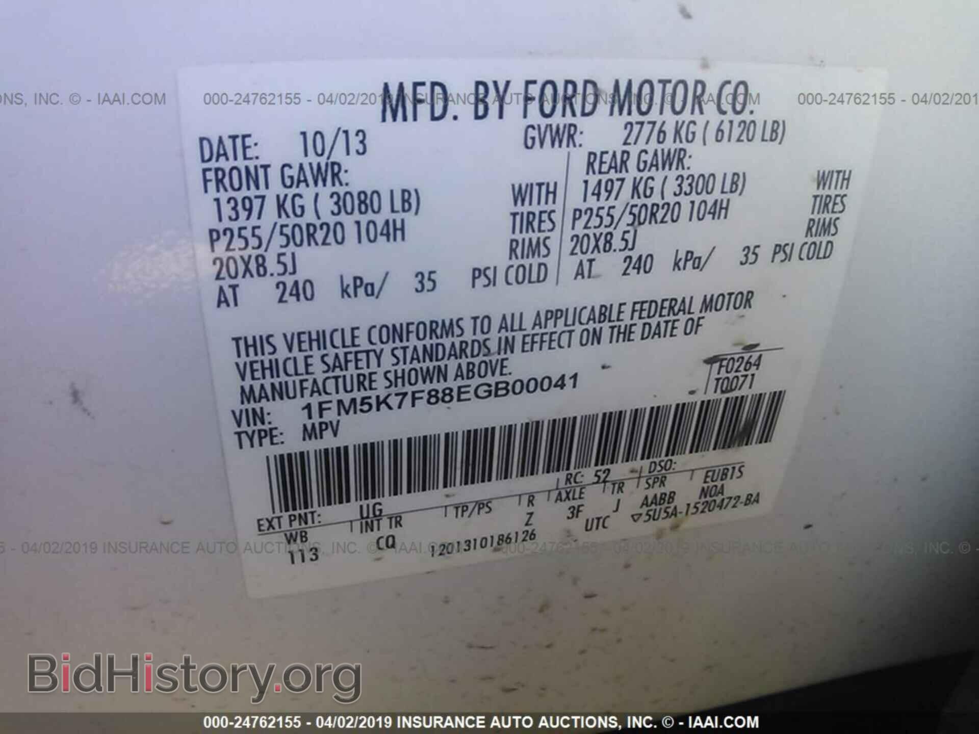 2014 FORD EXPLORER - VIN: 1FM5K7F88EGB00041 - Фото 9