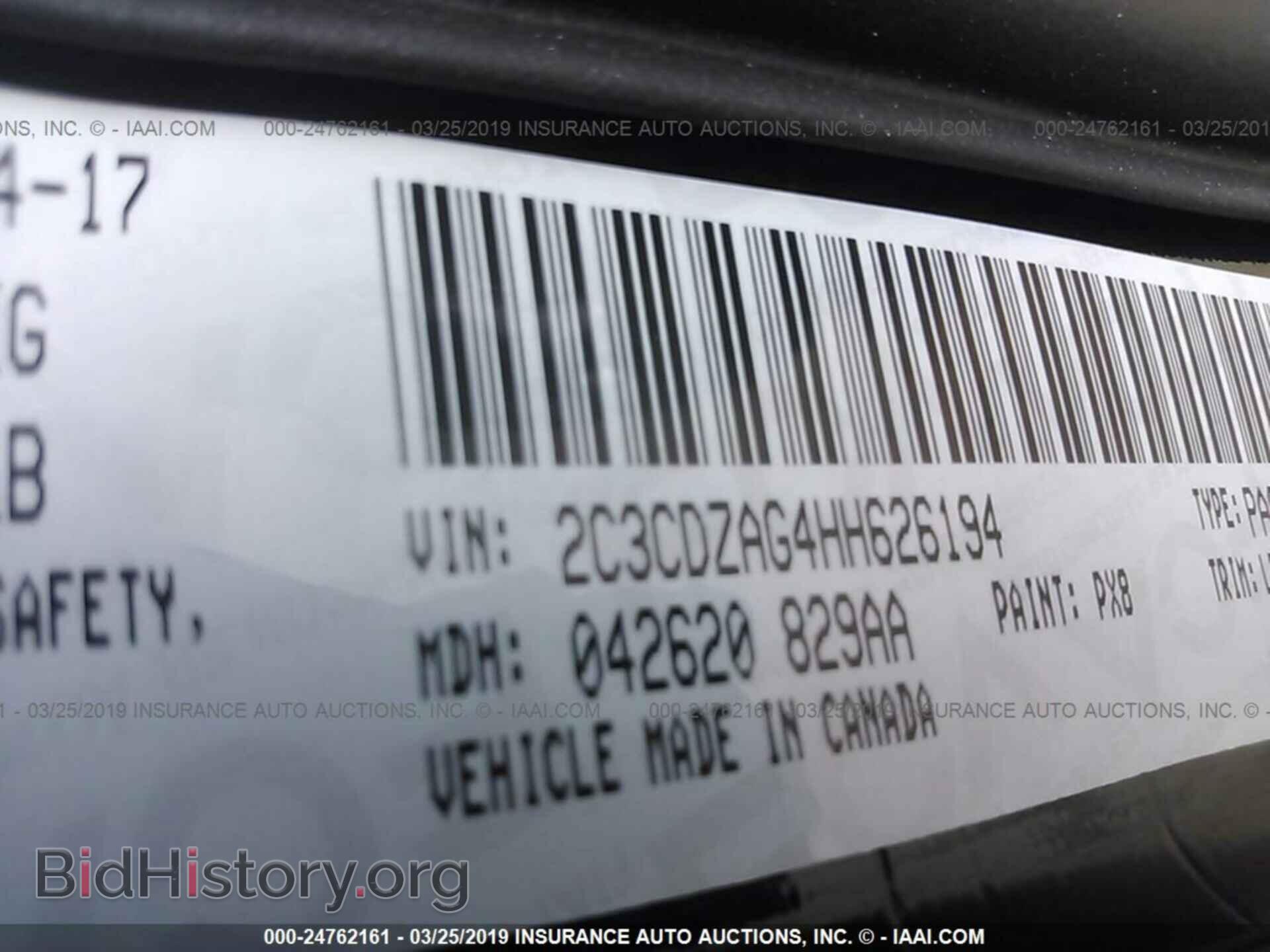 2017 DODGE CHALLENGER - VIN: 2C3CDZAG4HH626194 - Фото 9