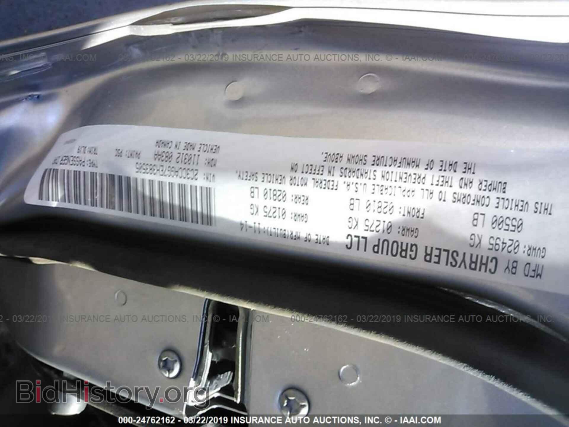 2014 CHRYSLER 300 - VIN: 2C3CCAGG7EH383505 - Фото 9