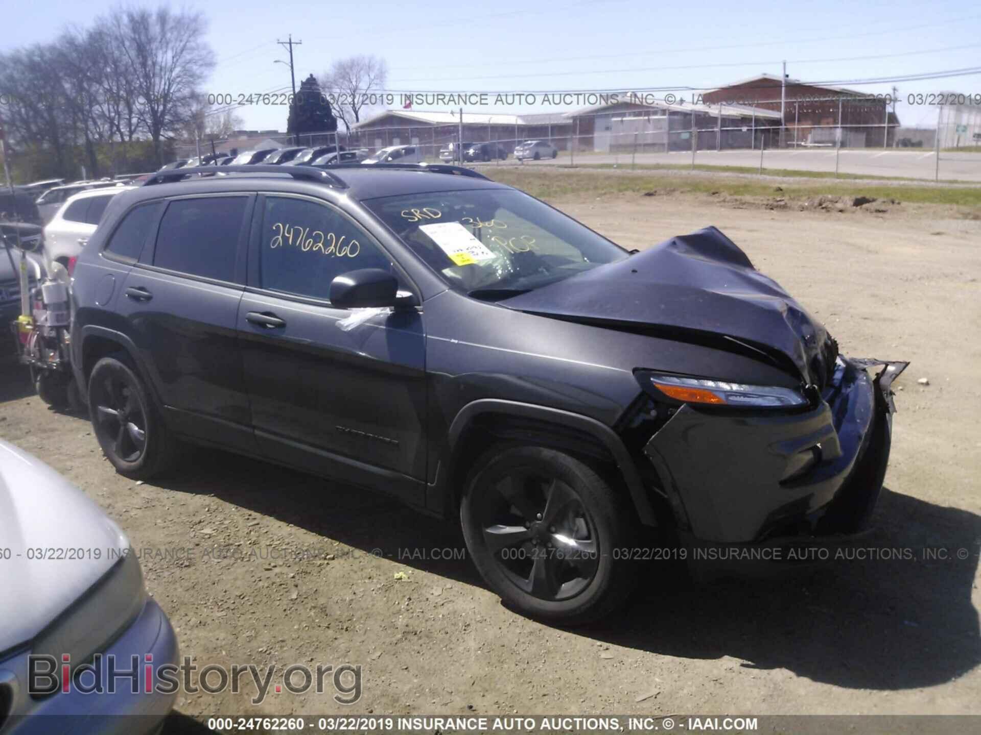 Фотография 1C4PJMAB7HW556561 - JEEP CHEROKEE 2017