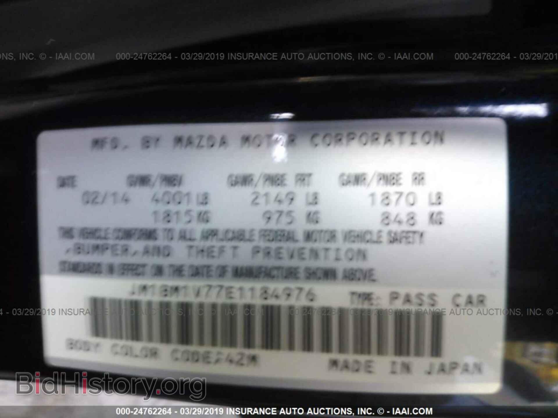 2014 MAZDA 3 - VIN: JM1BM1V77E1184976 - Фото 9