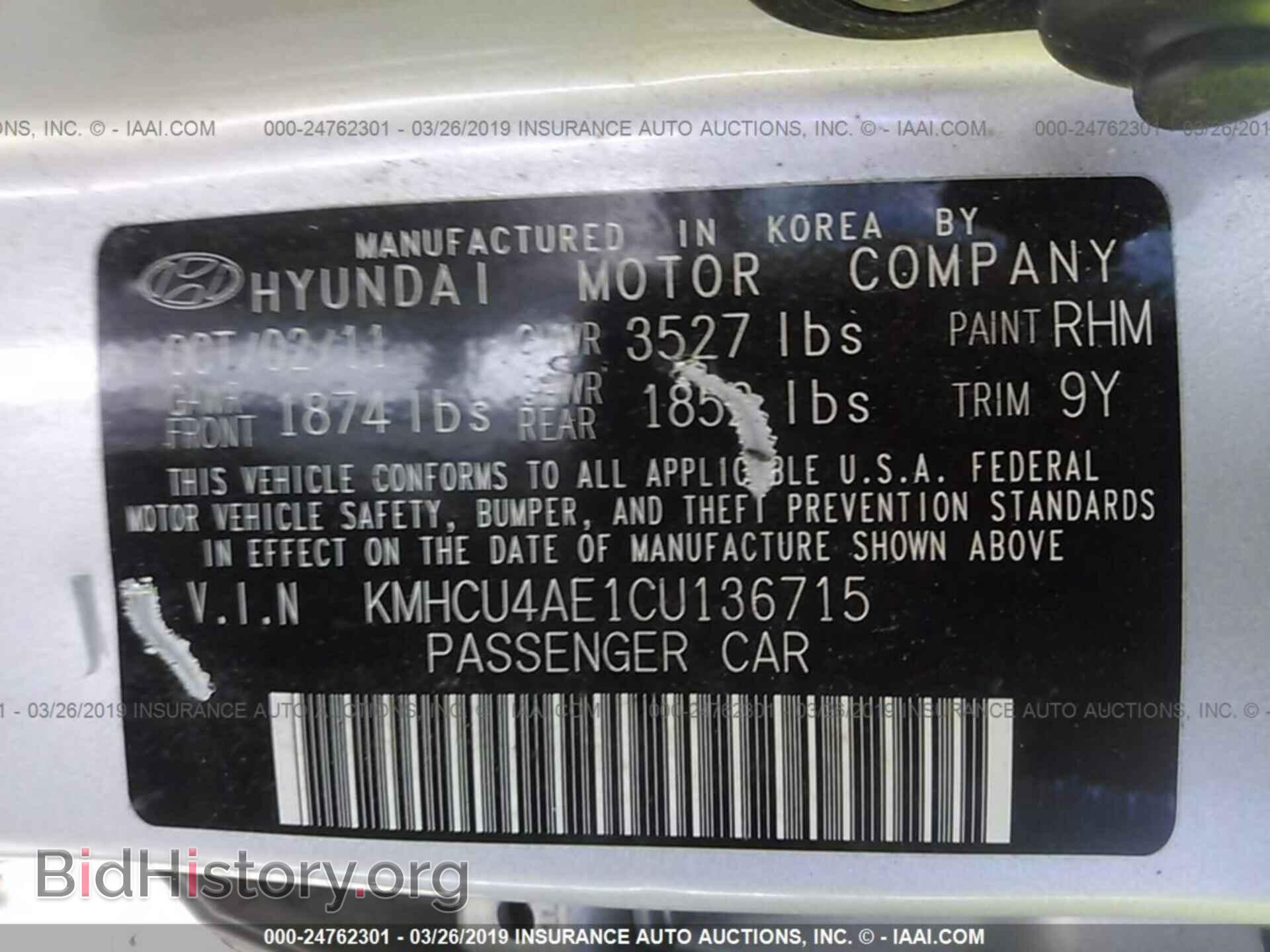 2012 HYUNDAI ACCENT - VIN: KMHCU4AE1CU136715 - Фото 9