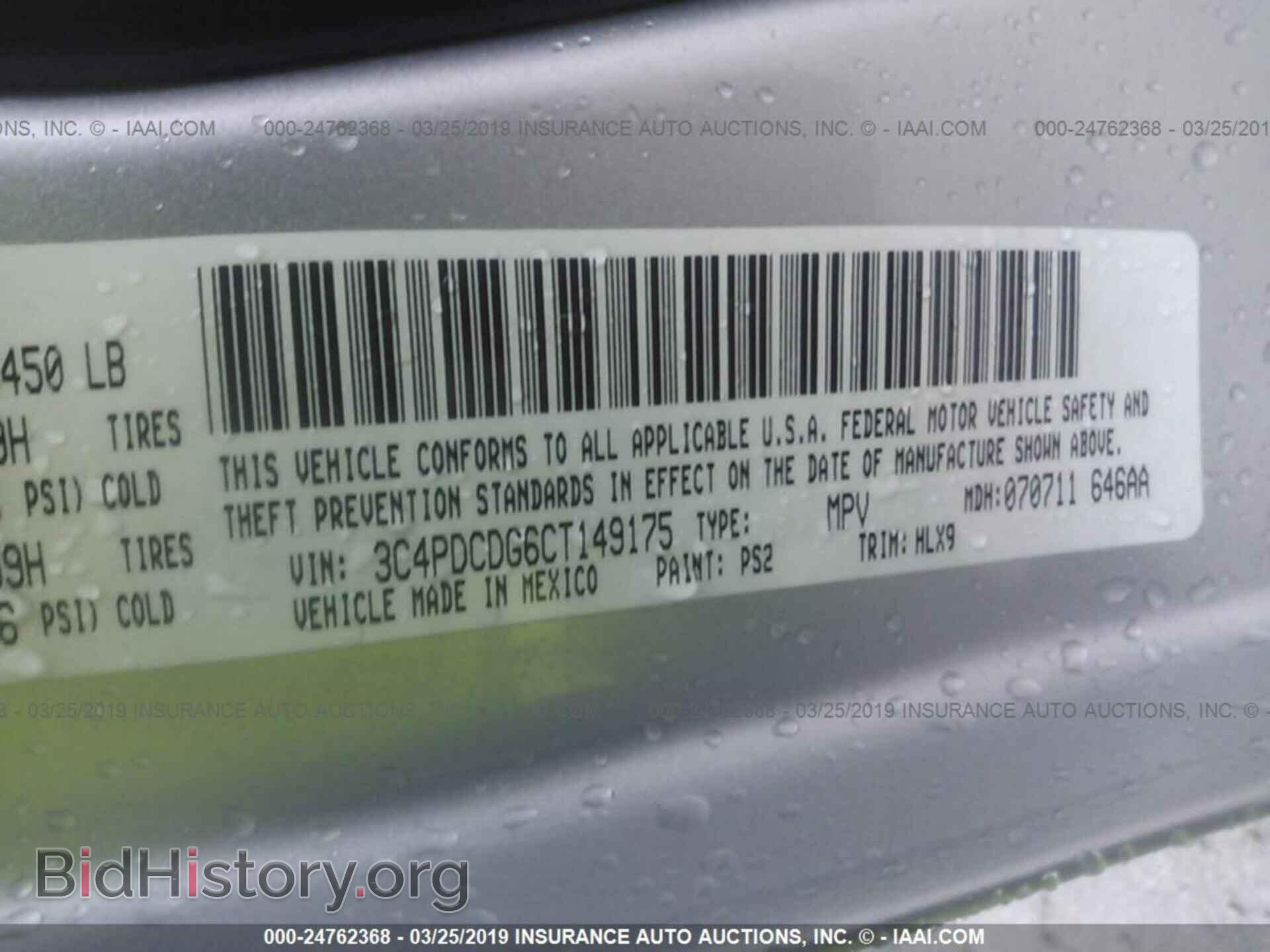 2012 DODGE JOURNEY - VIN: 3C4PDCDG6CT149175 - Photo 9