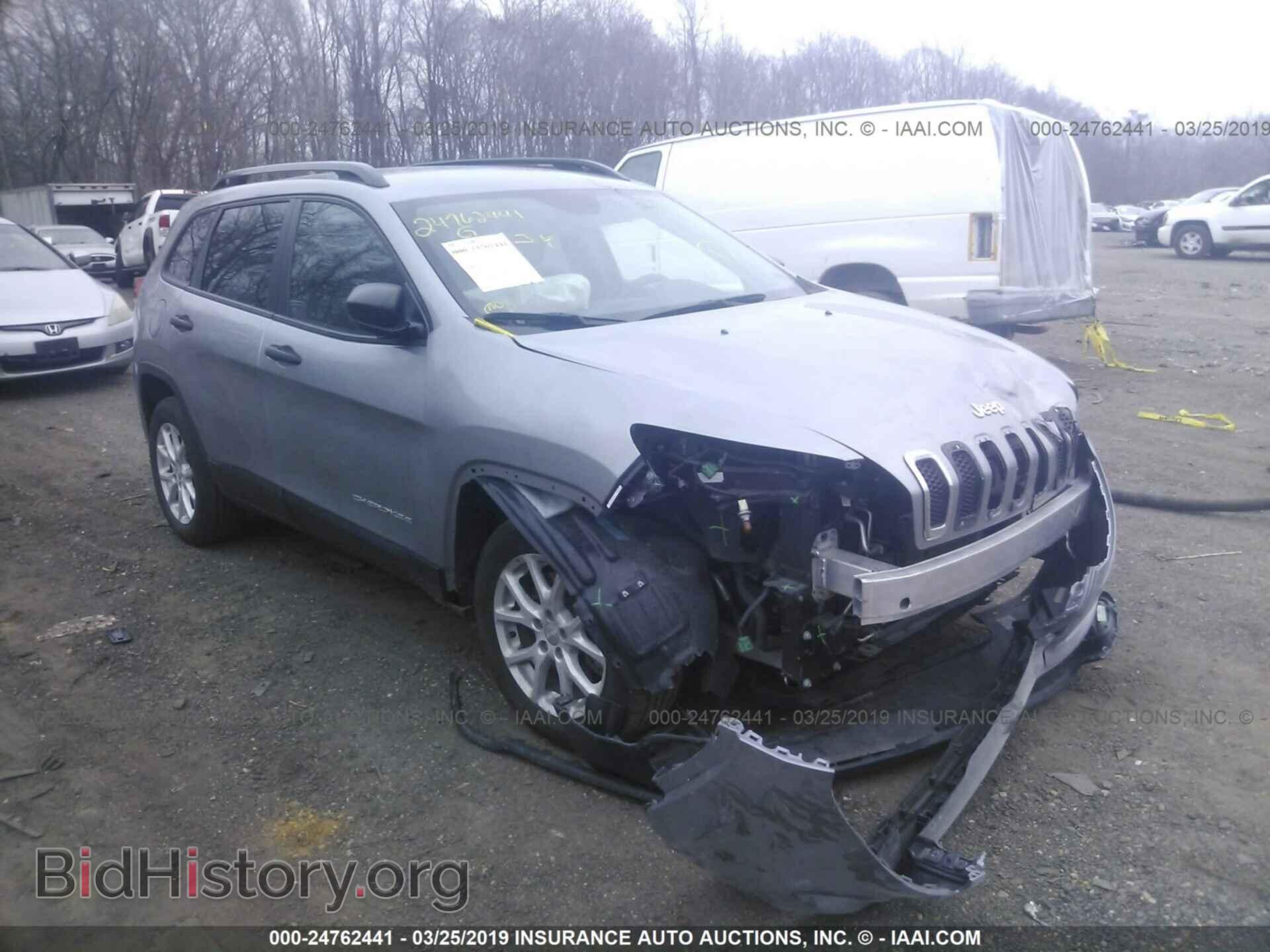 Фотография 1C4PJLAB8HW574075 - JEEP CHEROKEE 2017