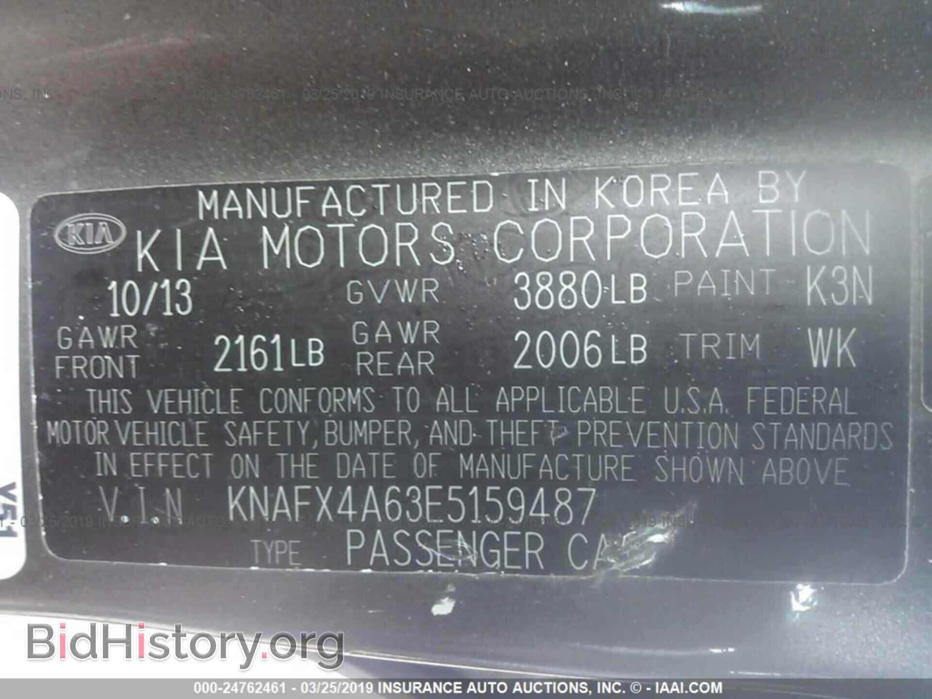 2014 KIA FORTE - VIN: KNAFX4A63E5159487 - Фото 9