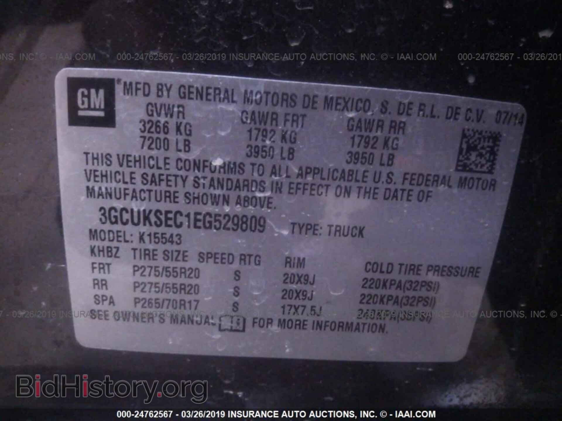 2014 CHEVROLET SILVERADO - VIN: 3GCUKSEC1EG529809 - Photo 9