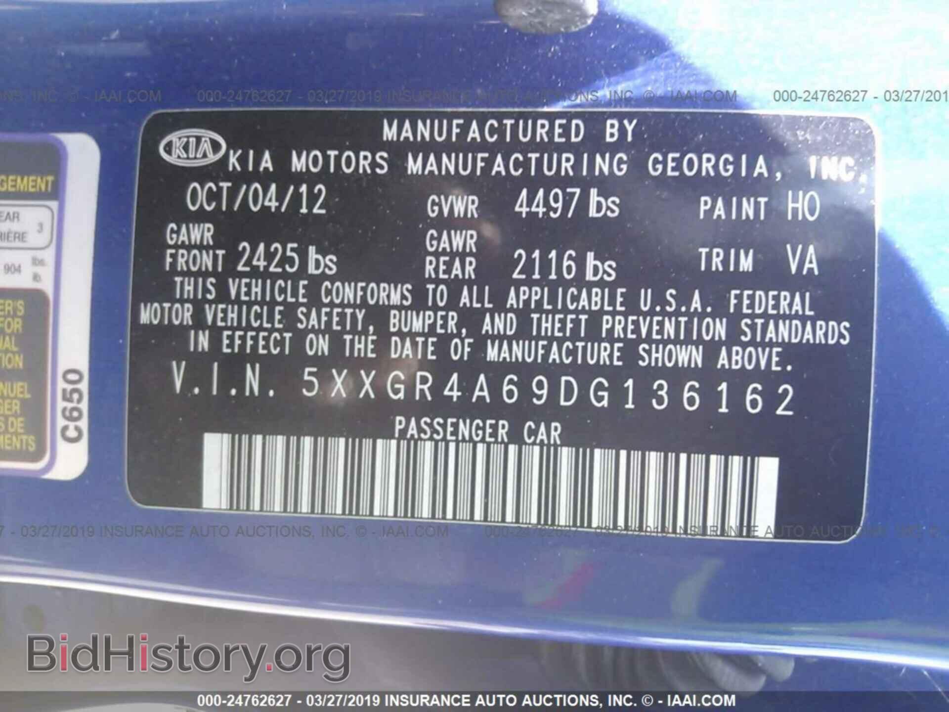 2013 KIA OPTIMA - VIN: 5XXGR4A69DG136162 - Photo 9