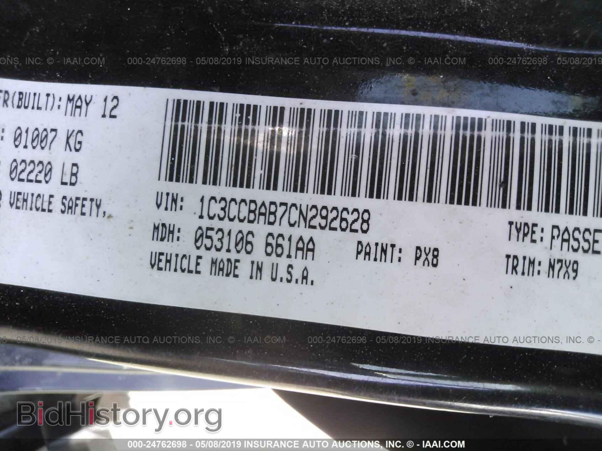 2012 CHRYSLER 200 - VIN: 1C3CCBAB7CN292628 - Фото 9