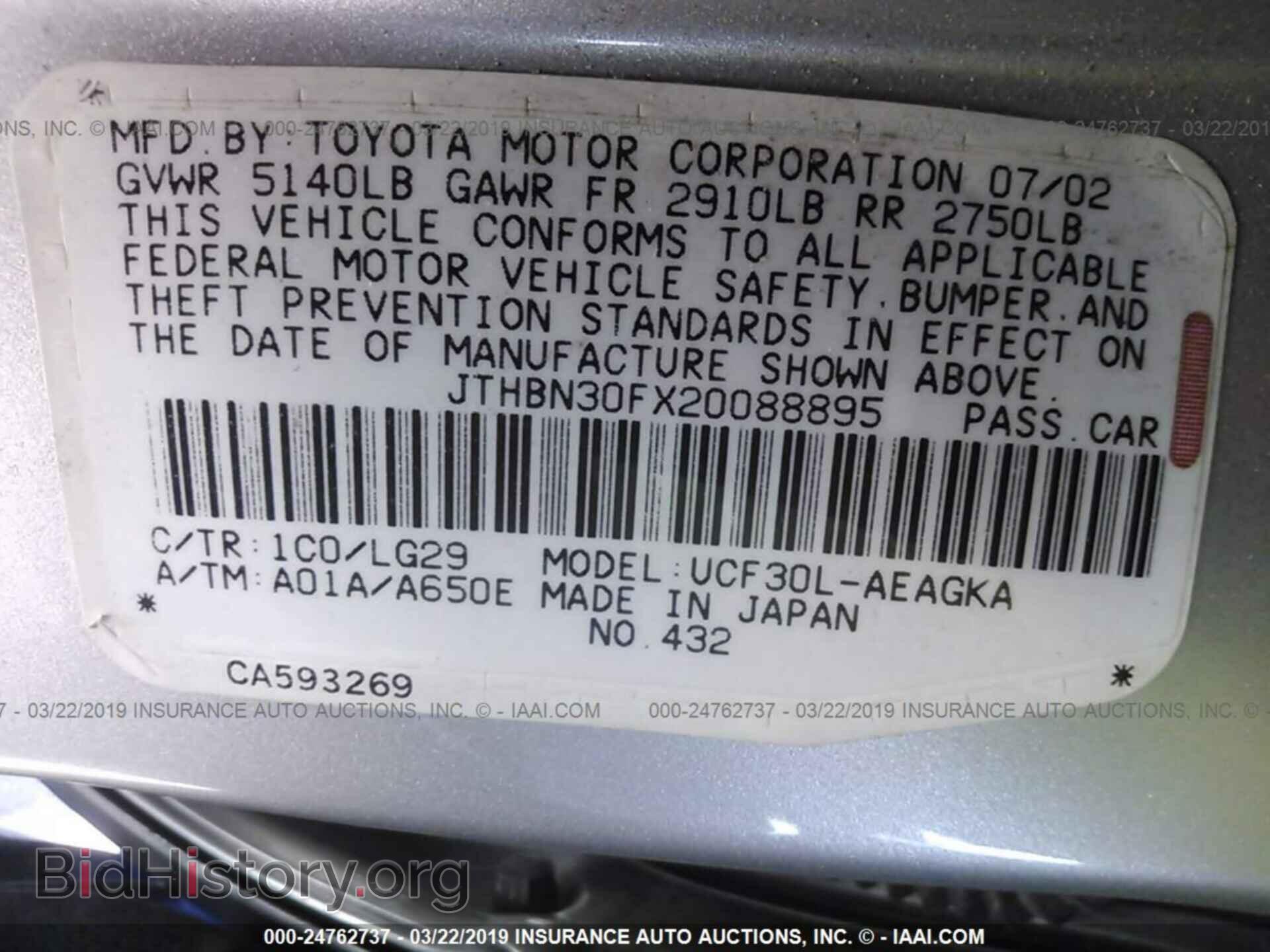 2002 LEXUS LS - VIN: JTHBN30FX20088895 - Фото 9